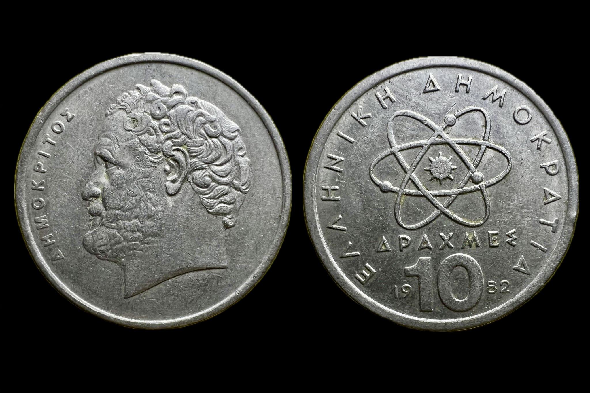 Görögország 1982 10 Drachma 