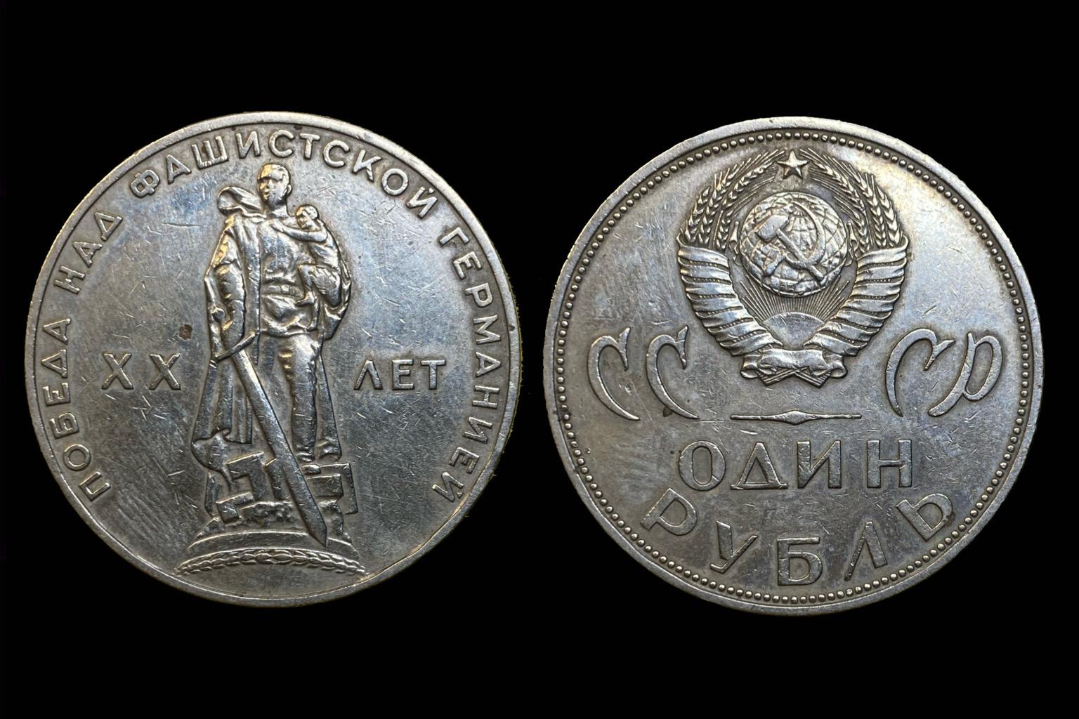1 Rubel Szovjetunió (1965)