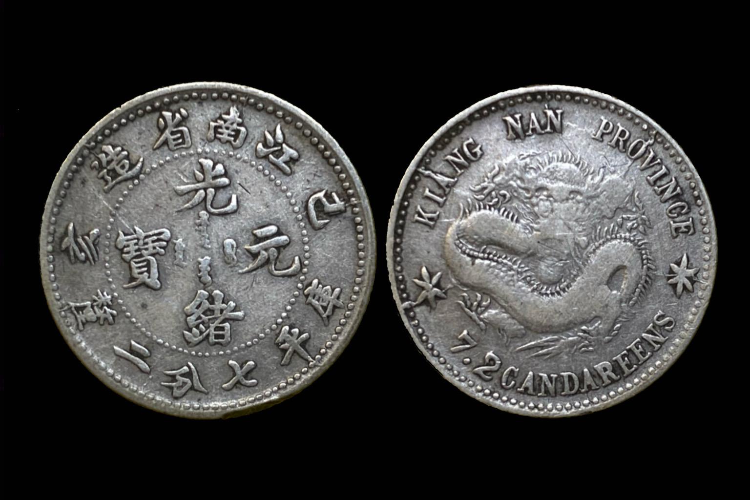 Kiang Nan Province Kína ezüst dollár (1899) 