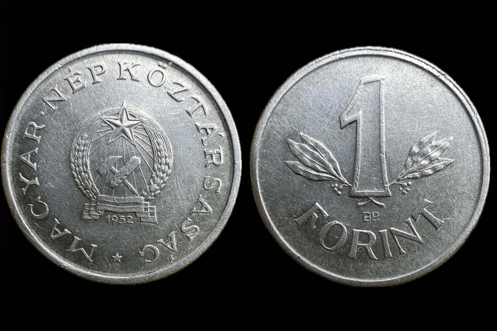 1 forint (1952) Adamo F6.1 