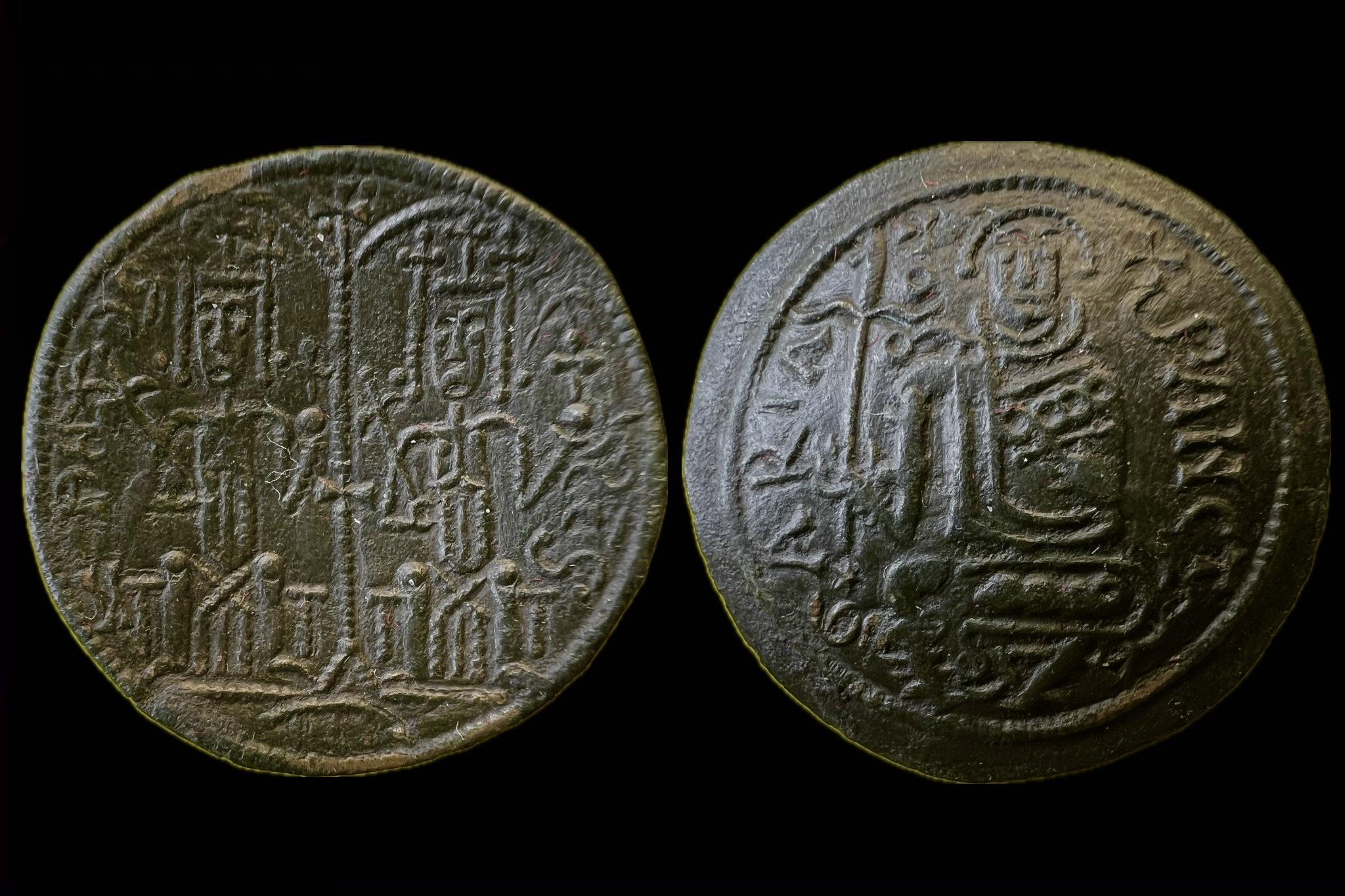 III. Béla tálkapénz OPITZ 16.15/36