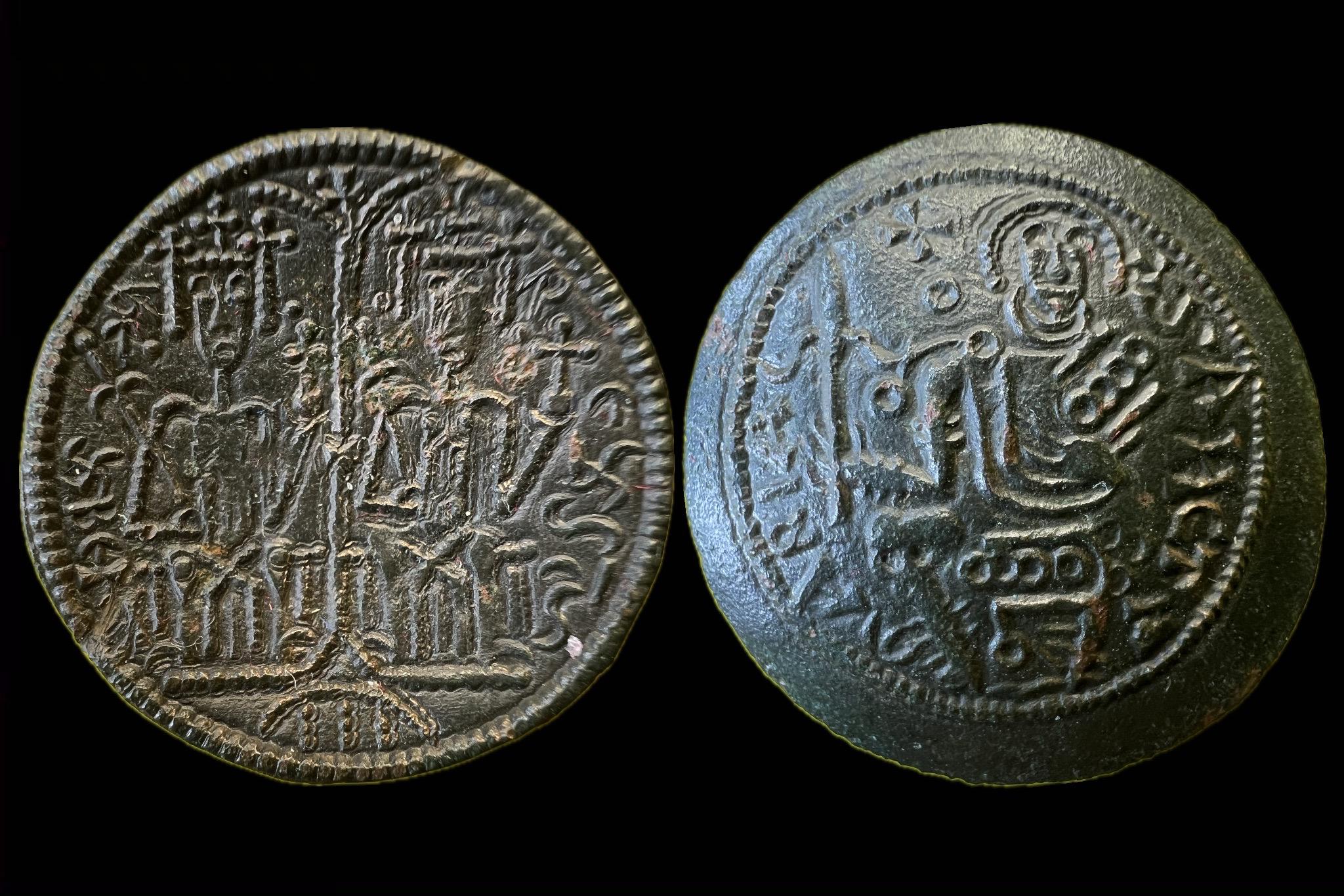 III. Béla tálkapénz OPITZ 16.15/5