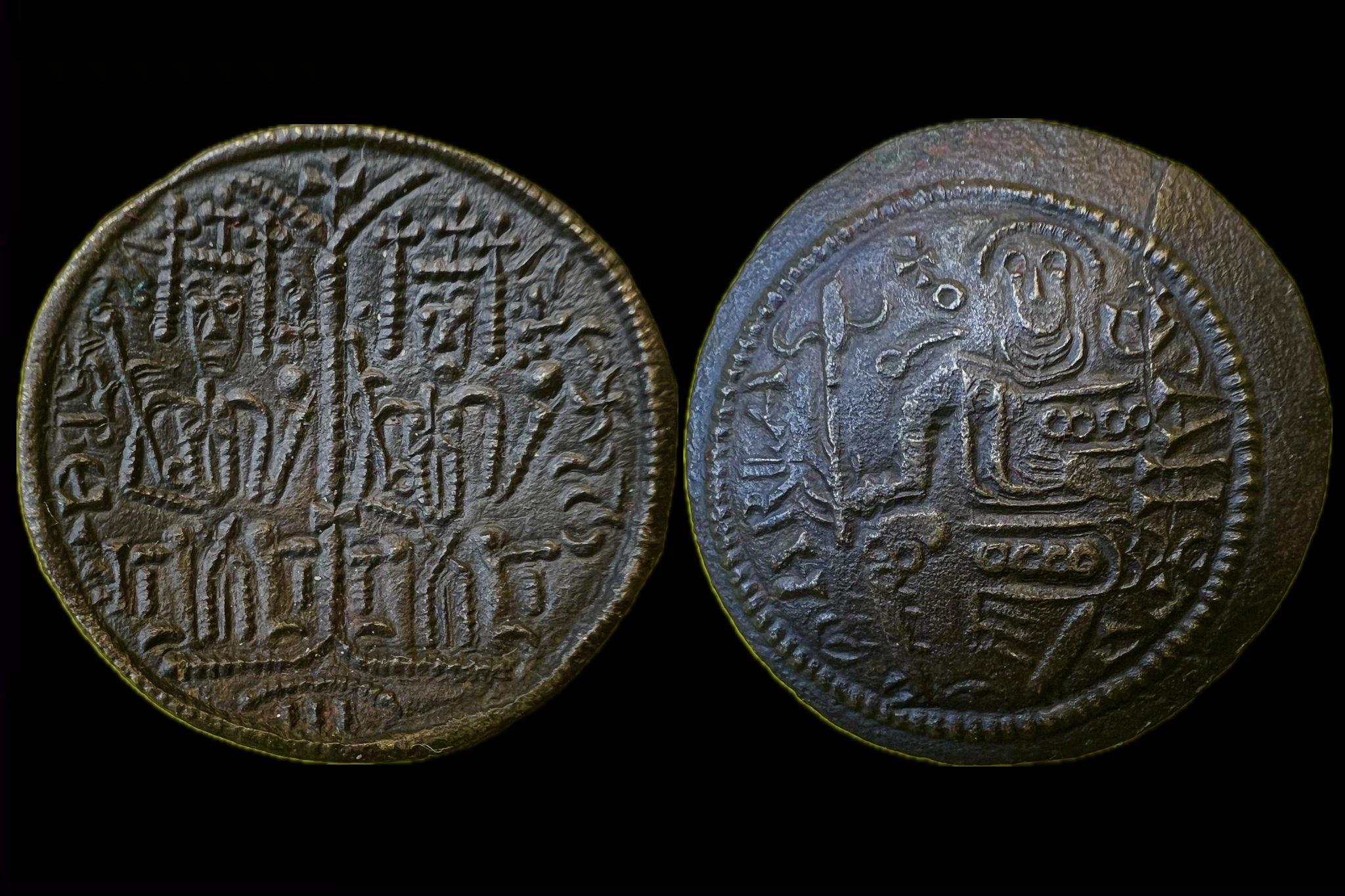 III. Béla tálkapénz OPITZ 16.15/11