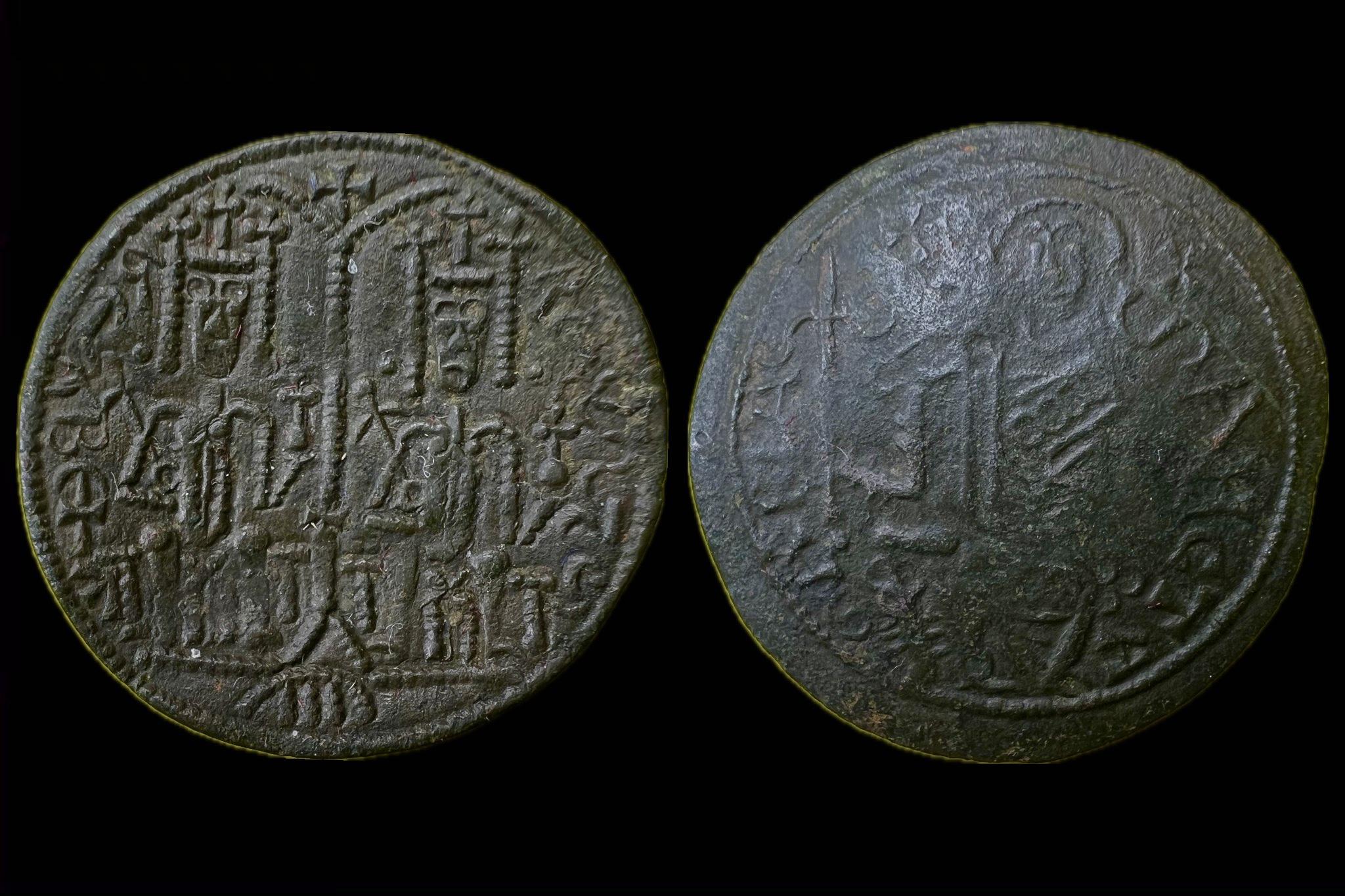 III. Béla tálkapénz OPITZ 16.15/1 Alaptípus