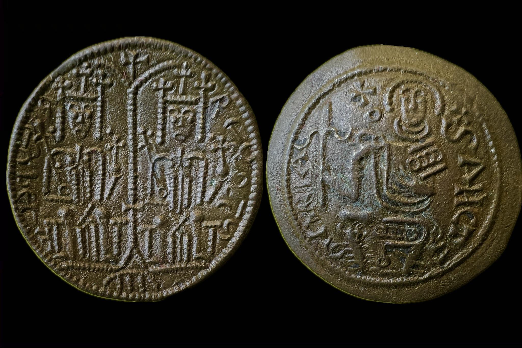 III. Béla tálkapénz OPITZ 16.15/1 Alaptípus