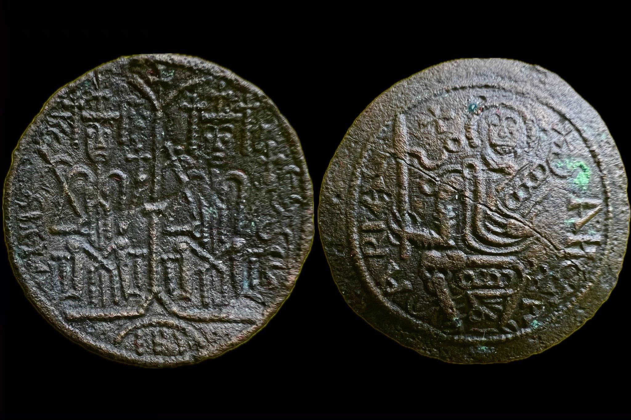 III. Béla tálkapénz OPITZ 16.15/223