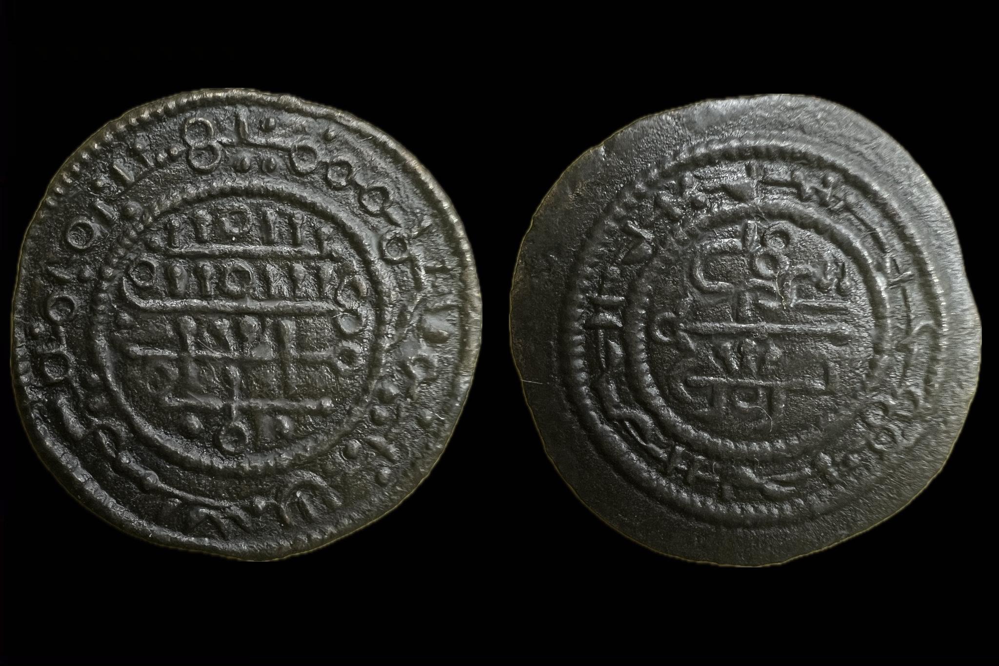 III. Béla kufikus rézpénz OPITZ 16.19 Publikálatlan R!