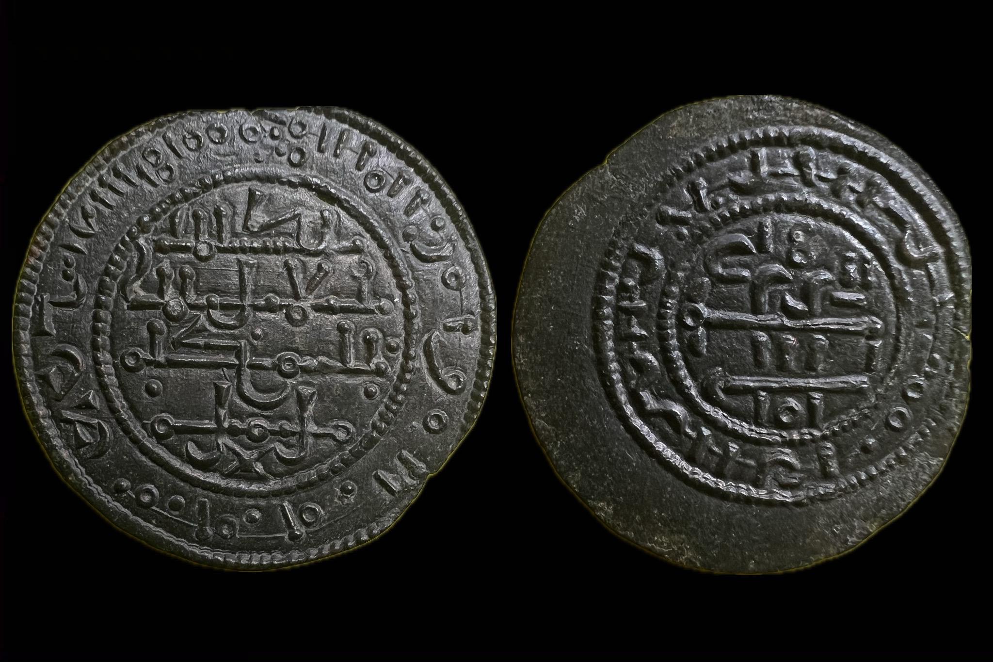 III. Béla kufikus rézpénz OPITZ 16.18 Publikálatlan R!