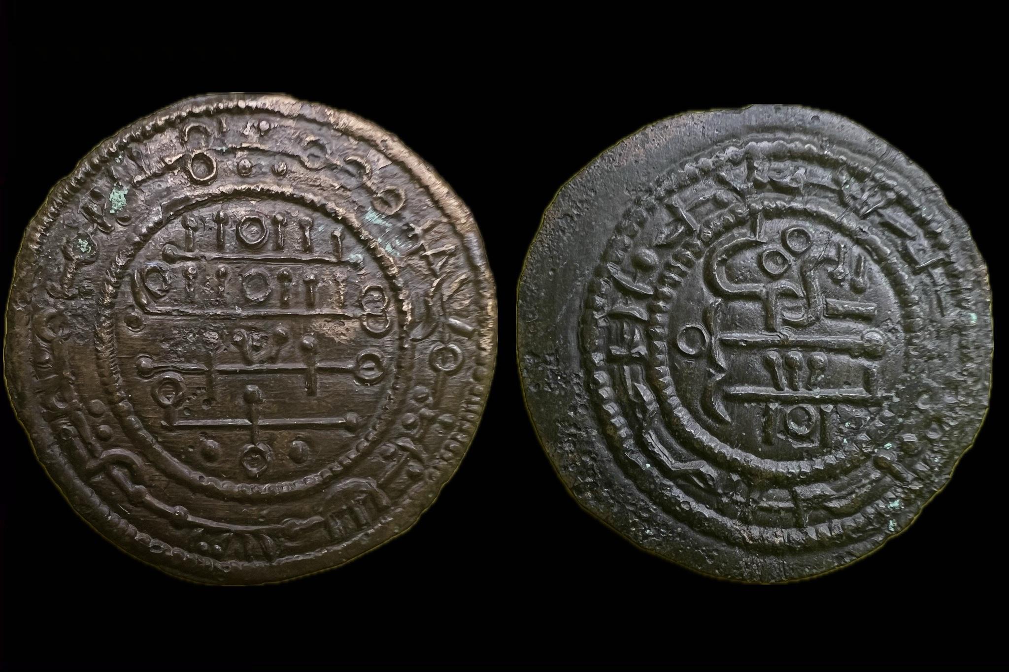 III. Béla kufikus rézpénz OPITZ 16.19 Publikálatlan R!