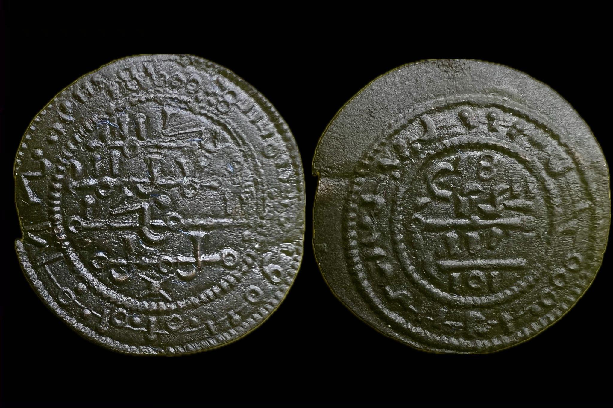 III. Béla kufikus rézpénz OPITZ 16.16/20