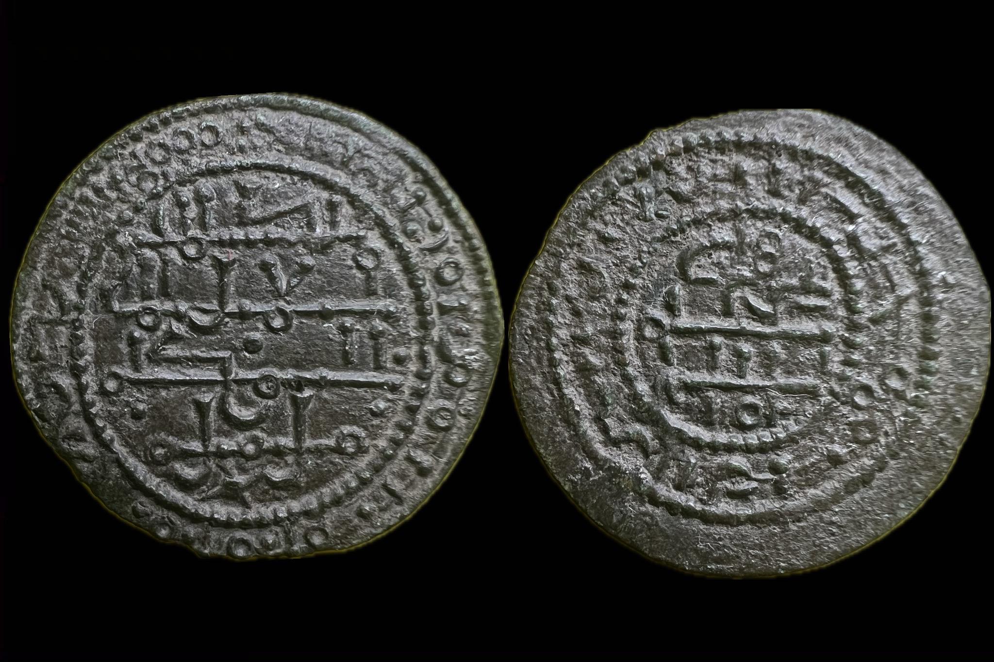 III. Béla kufikus rézpénz OPITZ 16.16/110