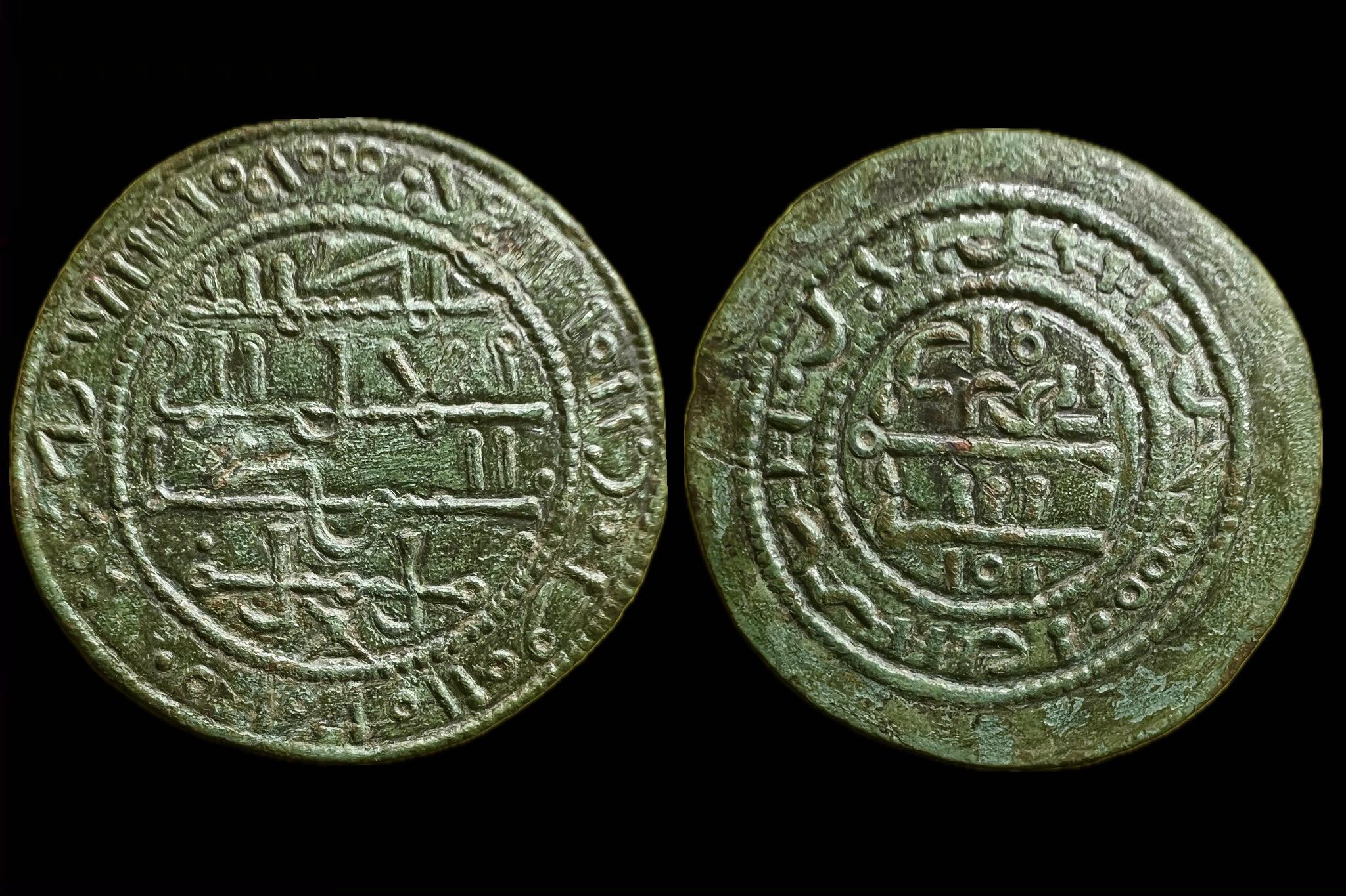 III. Béla kufikus rézpénz OPITZ 16.17 Publikálatlan R! zöld patina