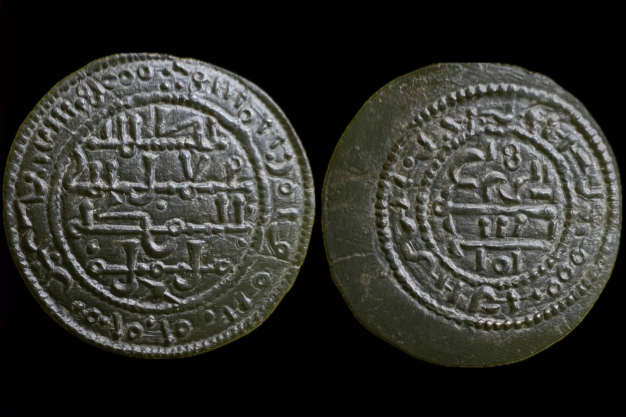 III. Béla kufikus rézpénz OPITZ 16.17/65