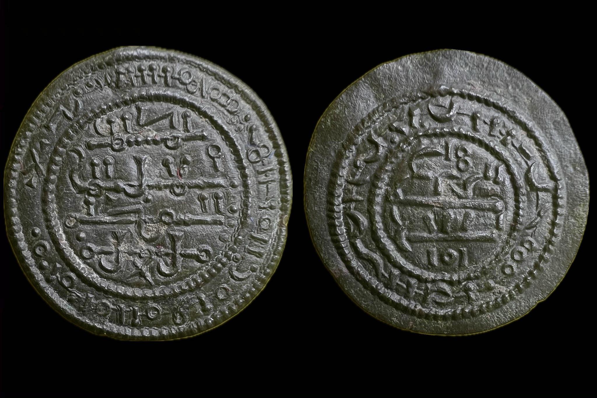 III. Béla kufikus rézpénz OPITZ 16.17 Publikálatlan R!