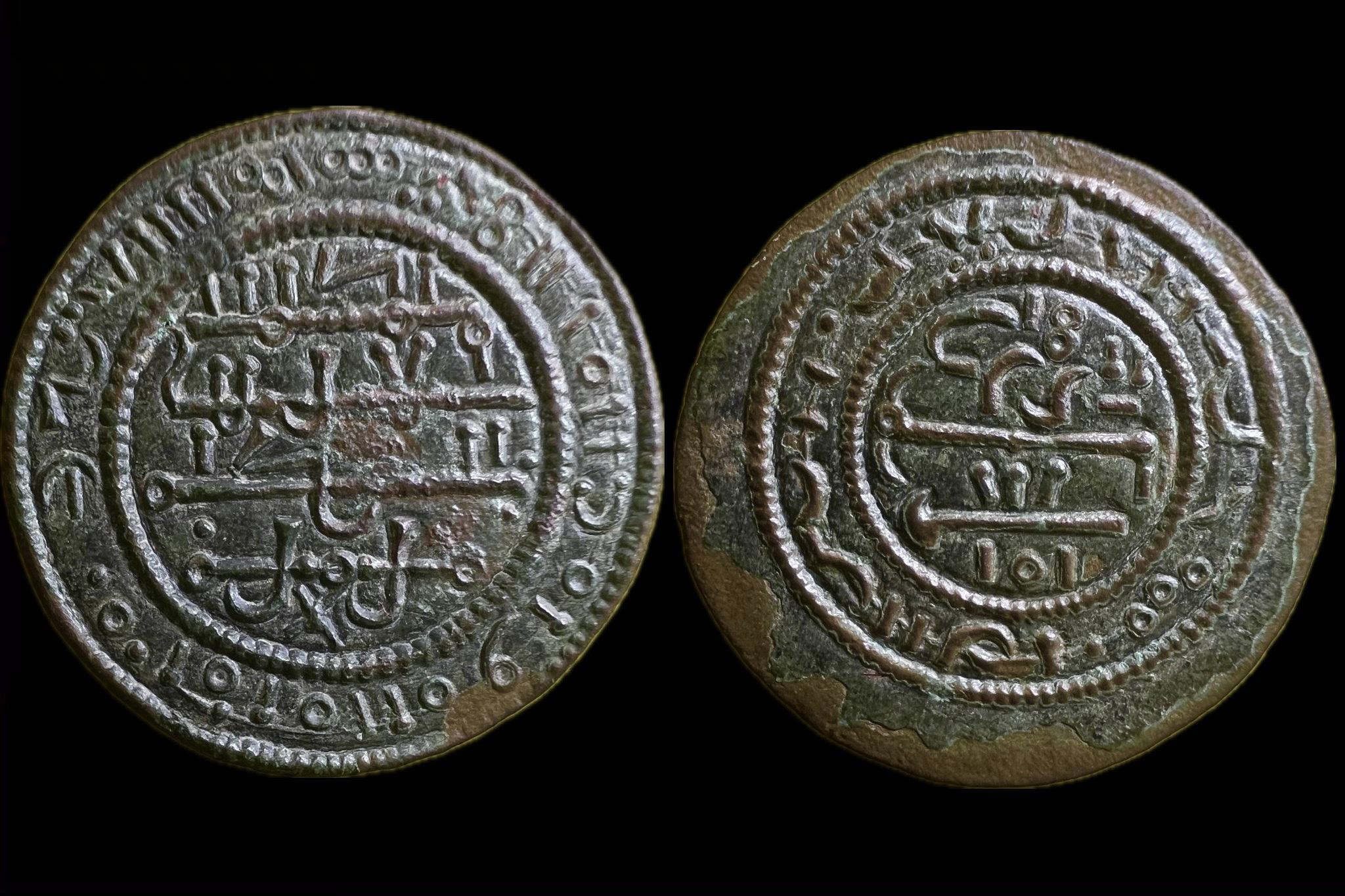 III. Béla kufikus rézpénz OPITZ 16.17 Publikálatlan R!