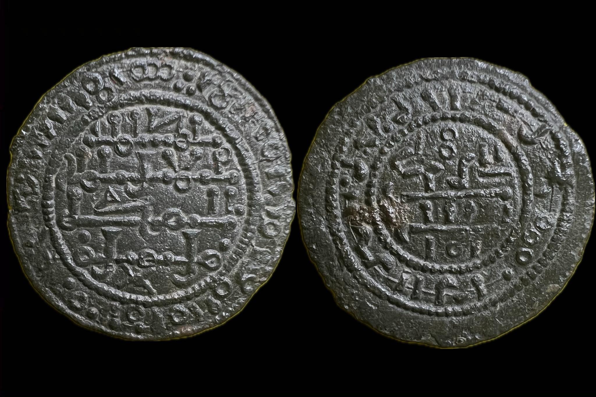 III. Béla kufikus rézpénz OPITZ 16.17 Publikálatlan R!