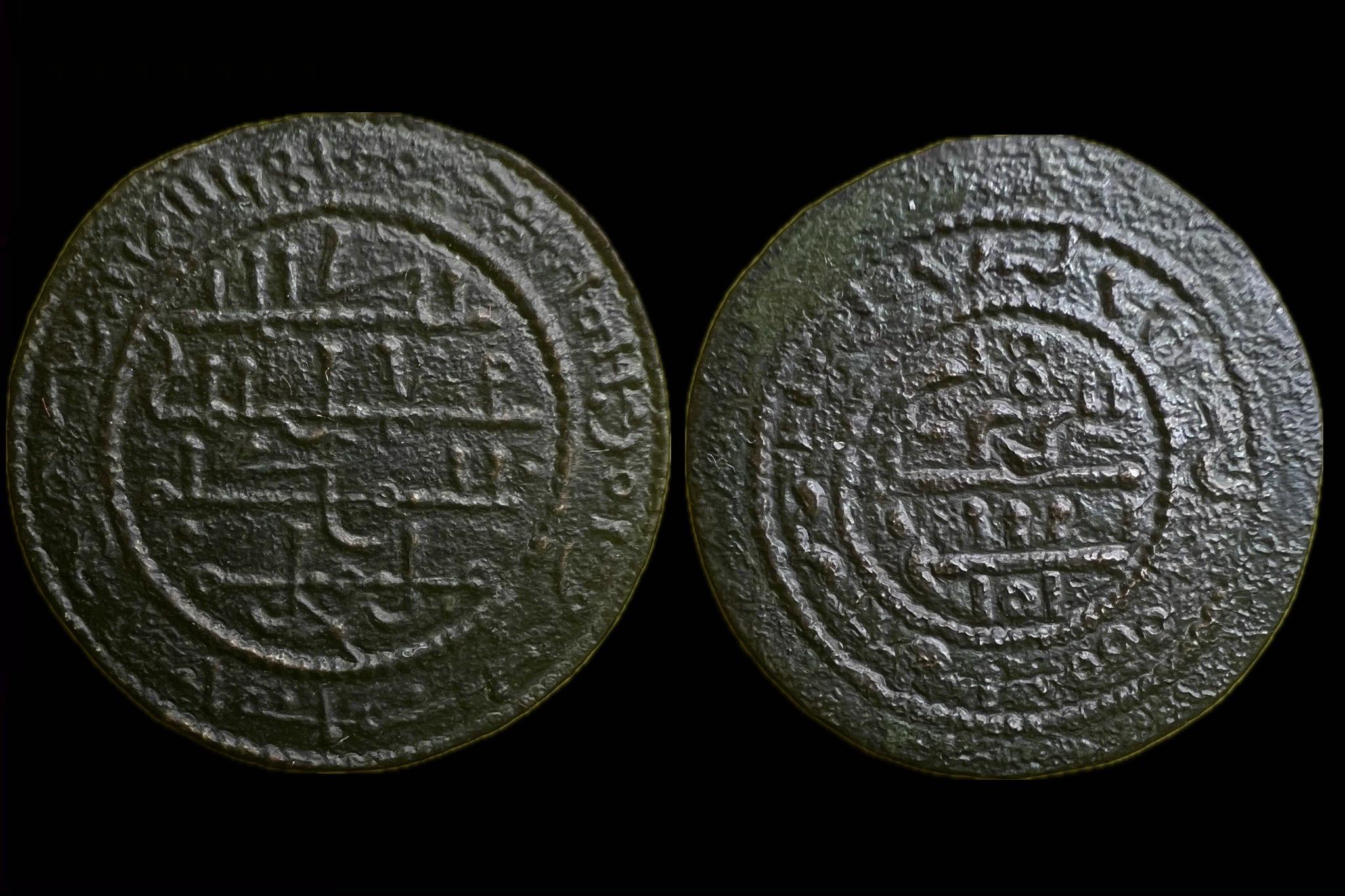 III. Béla kufikus rézpénz OPITZ 16.17/?