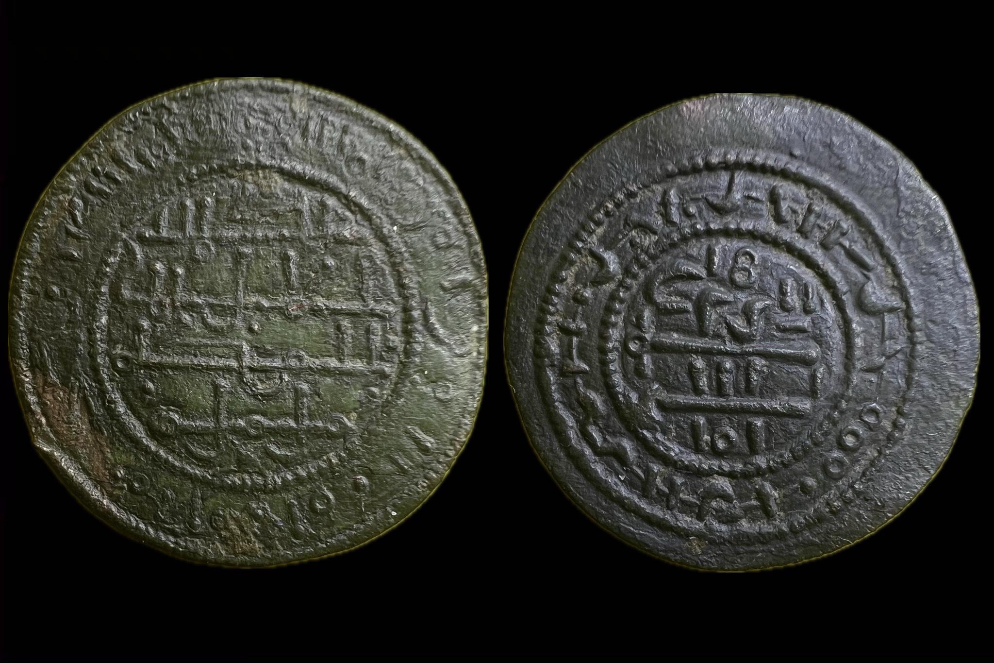 III. Béla kufikus rézpénz OPITZ 16.17/?