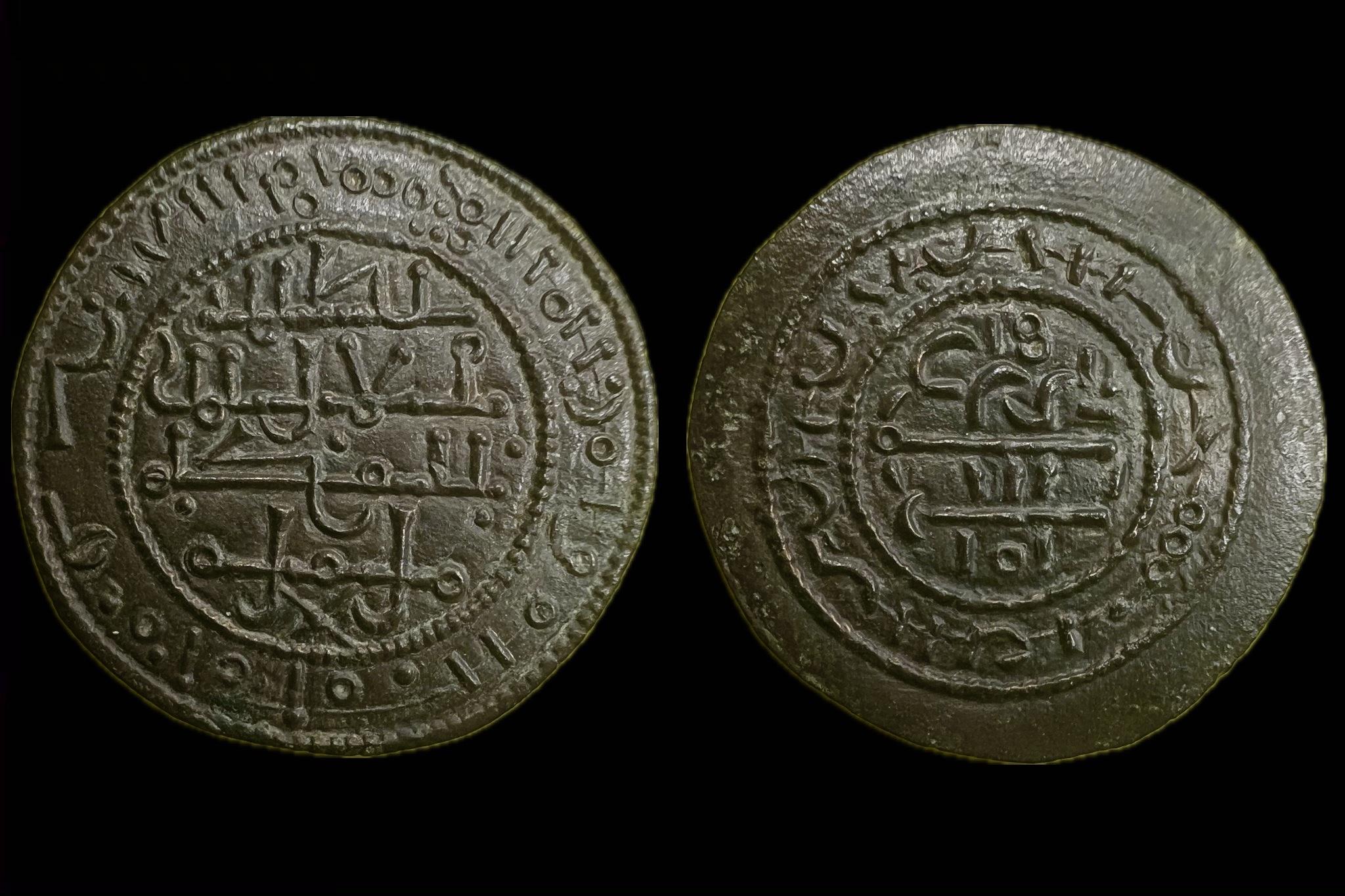 III. Béla kufikus rézpénz OPITZ 16.17/34 FDC!