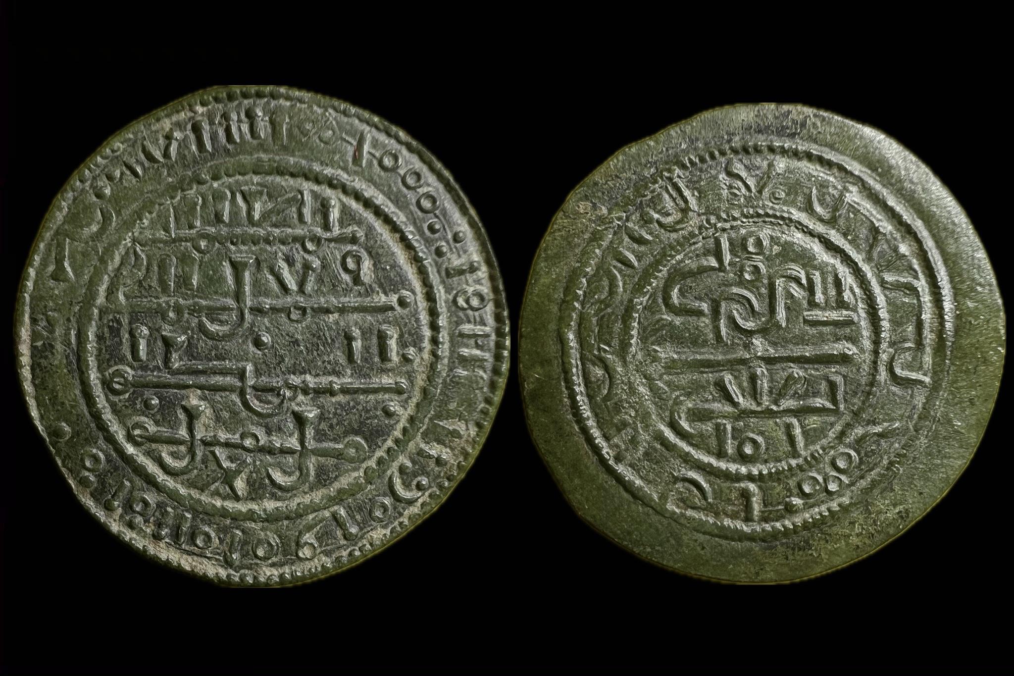 III. Béla kufikus rézpénz OPITZ 16.17/70