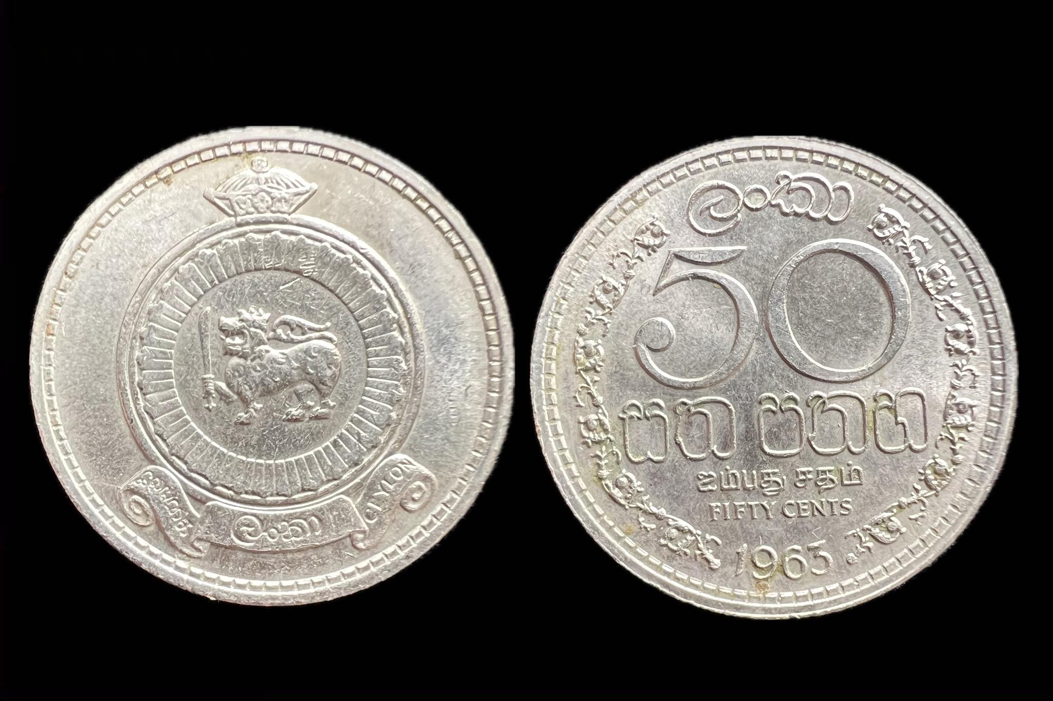 Sri Lanka (Ceylon) II.Erzsébet 50 Cent (1963)  KM132 