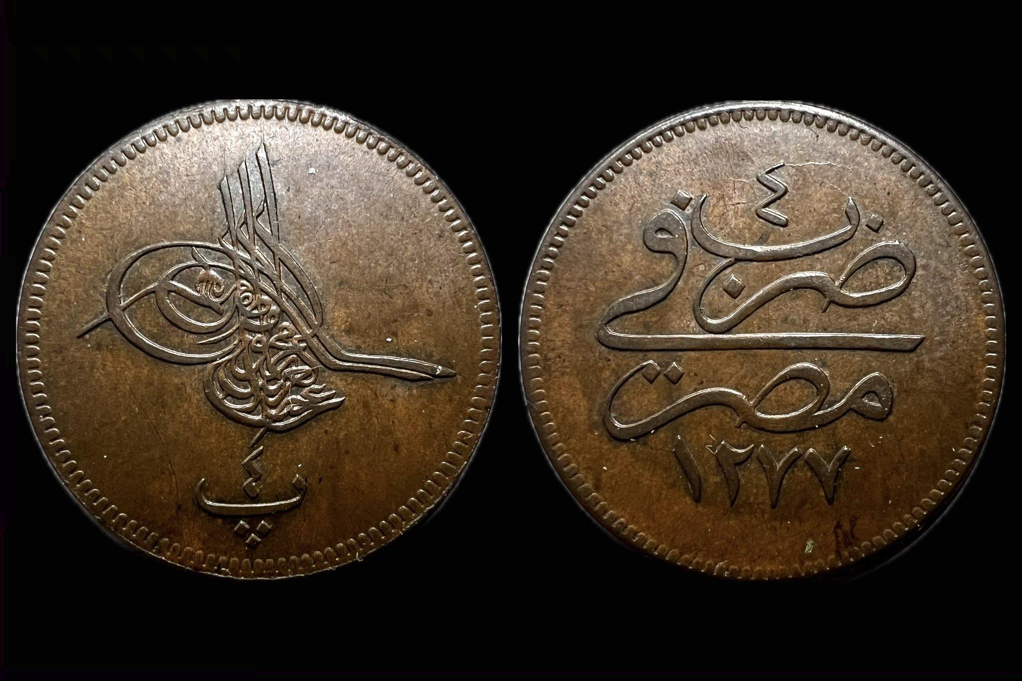 4 Para Abdul Aziz Egyiptom 1277 (1862-1869) KM240 