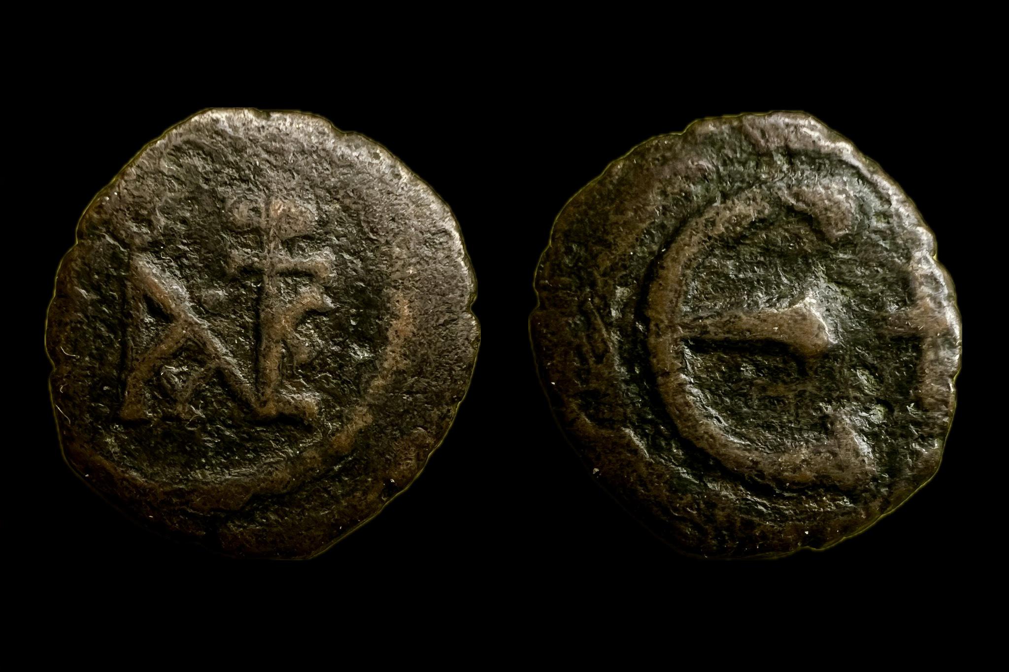 II. Justin (i.sz.565-578) Pentanummium AE bronz Sear386 