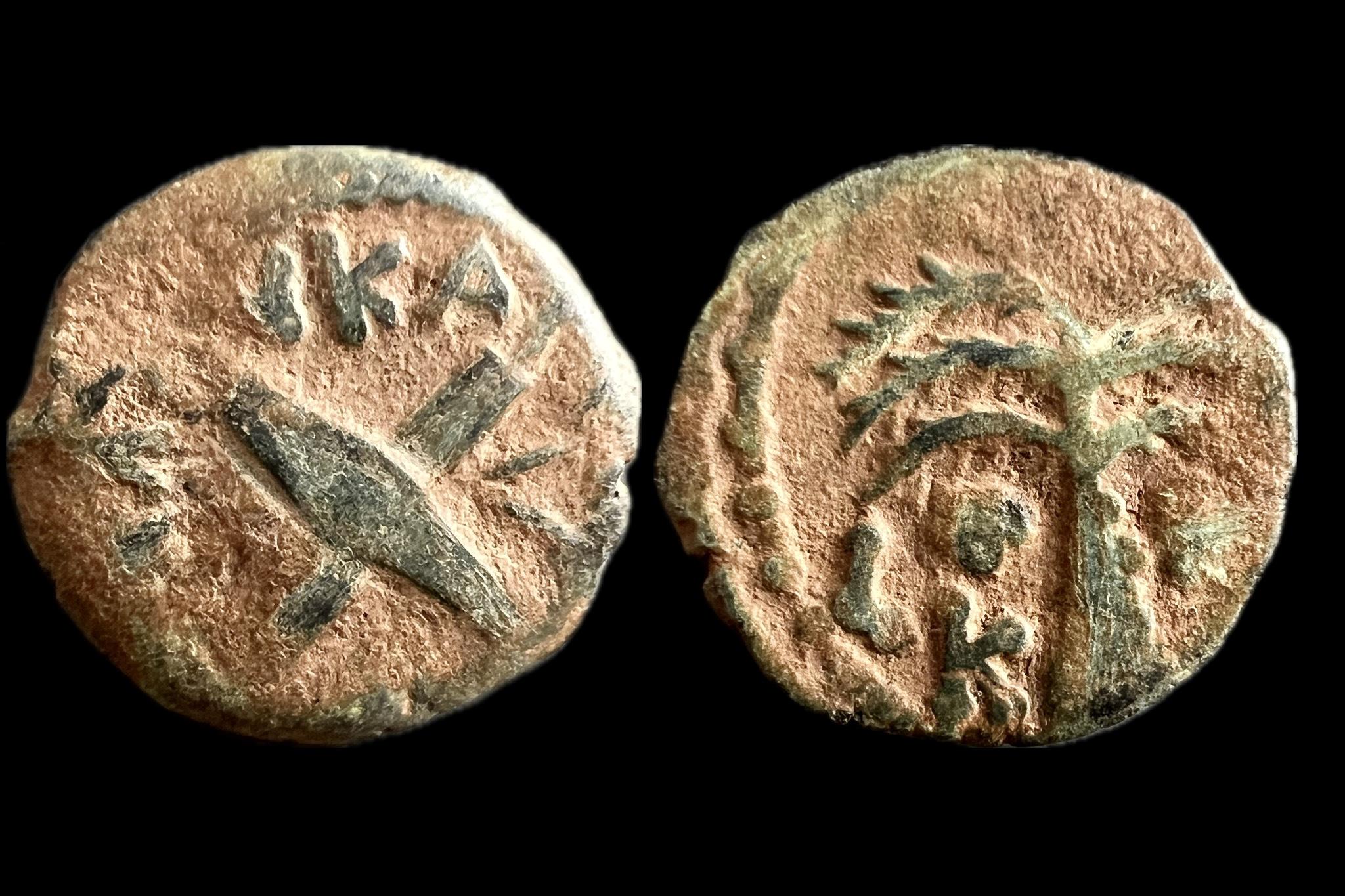 Judea Jeruzsálem Antonius Felix (i.sz.52-59_60) prutah Hendin 1347 