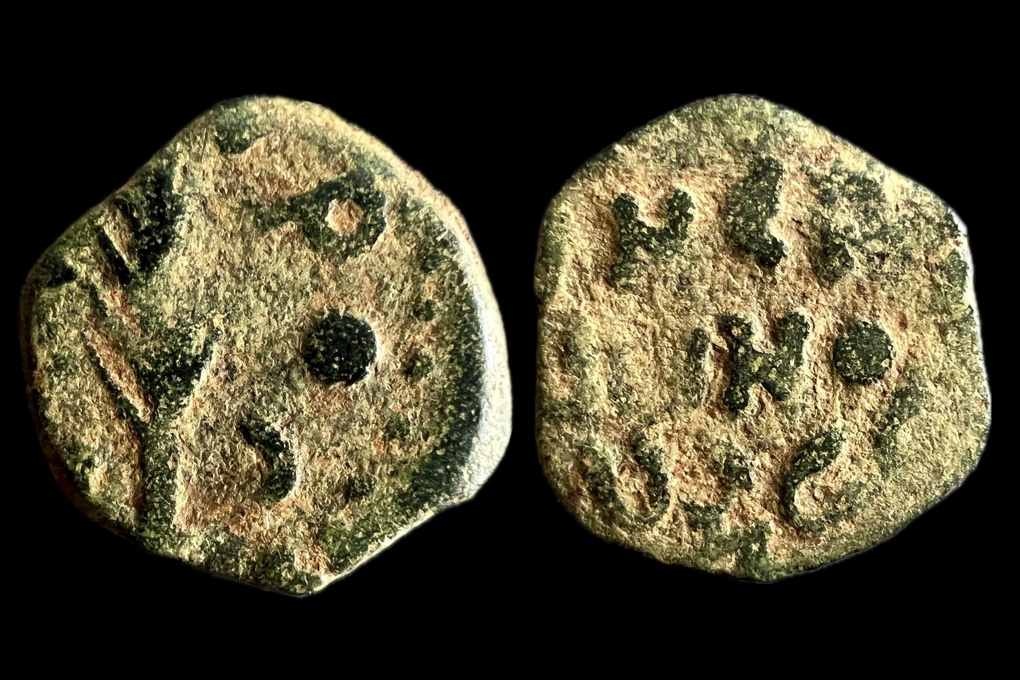 Nero Porcius Festus helytartó Judea Jeruzsálem (i.sz.58-59) Prutah előlap NEPWNO C hátlap LΕ ΚΑΙCΑΡΟCref Hendin 1351 