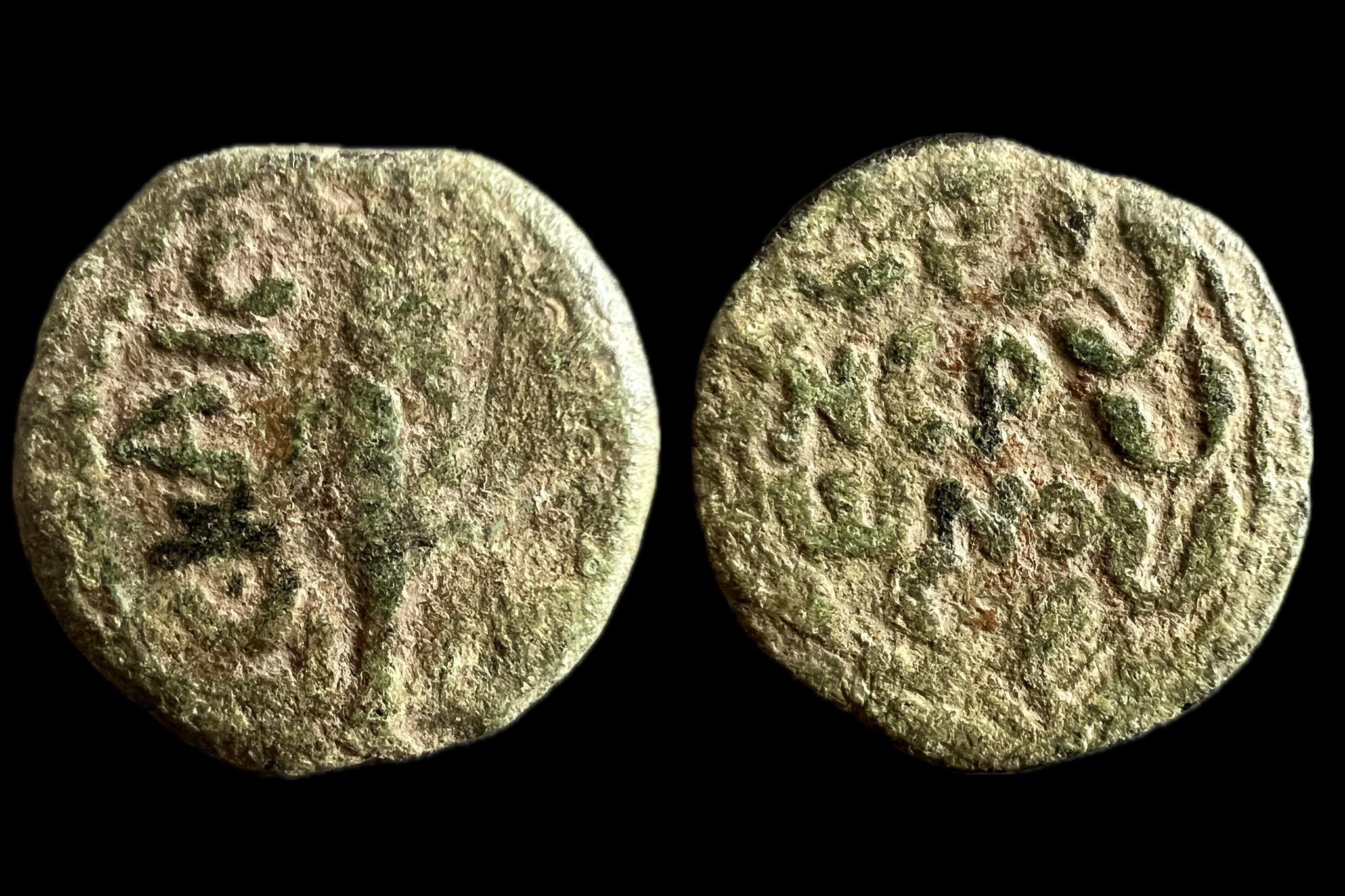 Nero Porcius Festus helytartó Judea Jeruzsálem (i.sz.58-59) Prutah előlap NEPWNO C hátlap LΕ ΚΑΙCΑΡΟCref Hendin 1351