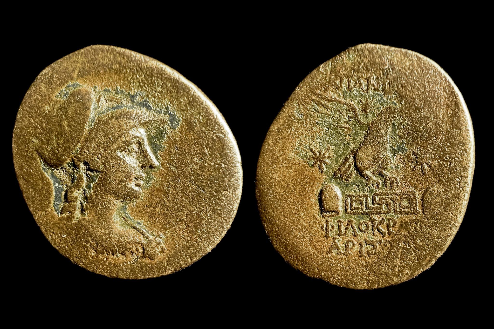 Apameia Phrygia (i.e.88-40) AE MBC Se-1700