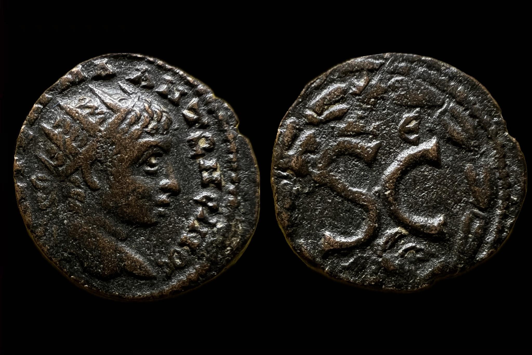 Elagabalus (i.sz.218-222) Pieria Antiókia McAlee788c