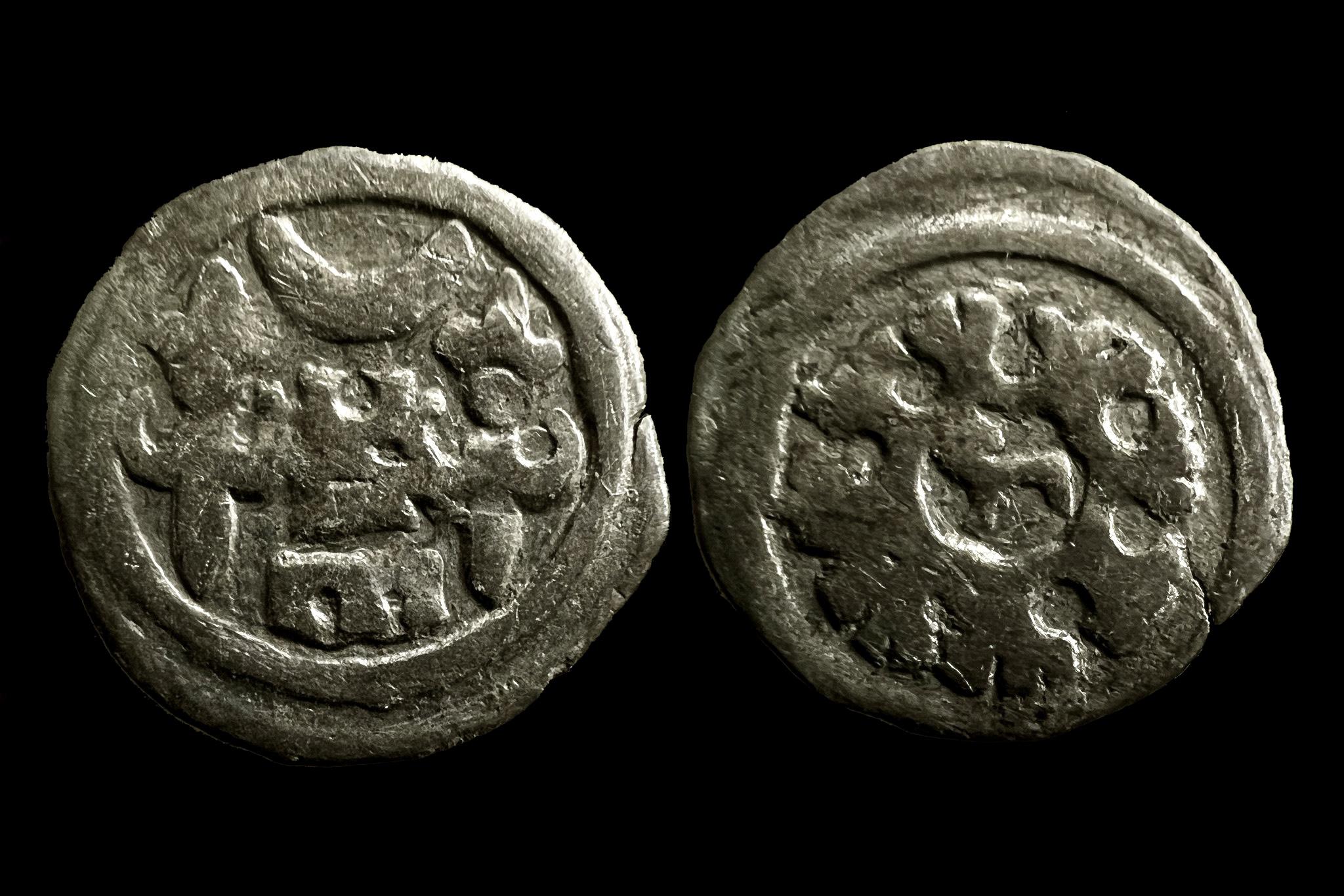 IV. Béla obulus Éh-229