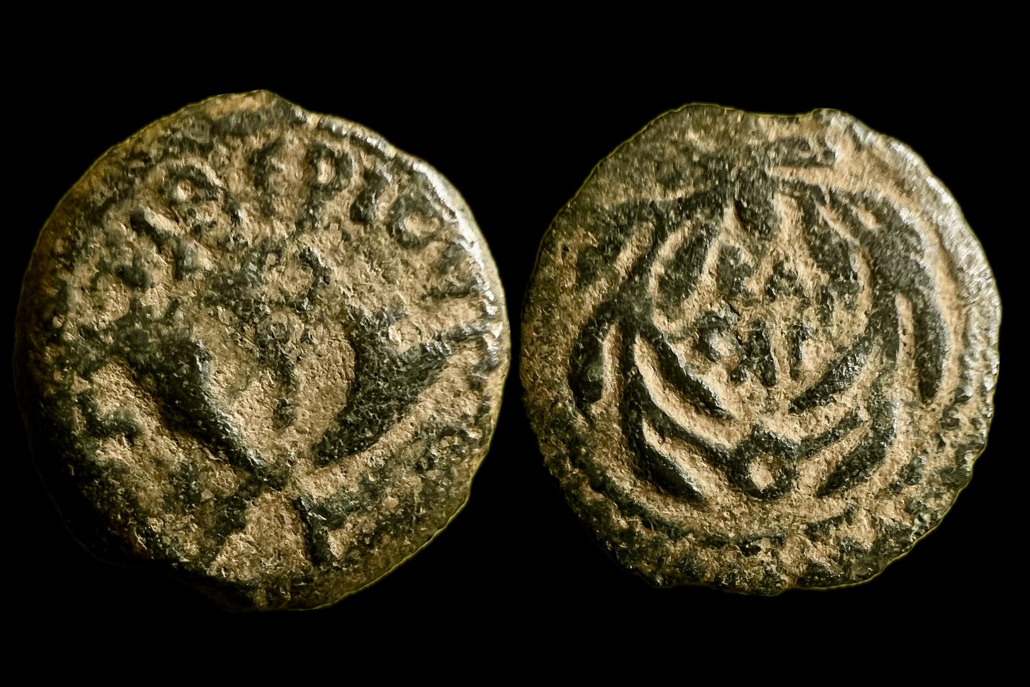 Judea Jeruzsálem Valerius Gratus Procturators (i.sz.15-26) Prutah Hendin 6363