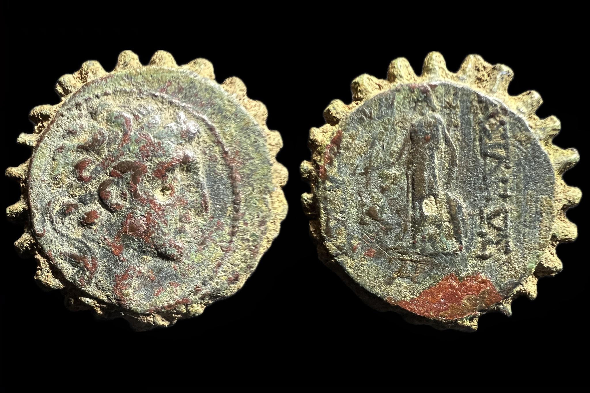 Szeleukida Királyság I.Alexander Balas (i.e.152-145)Serrate AE  BAΣΙΛΕΩΣ AΛEΞANΔPOY SC 1793 