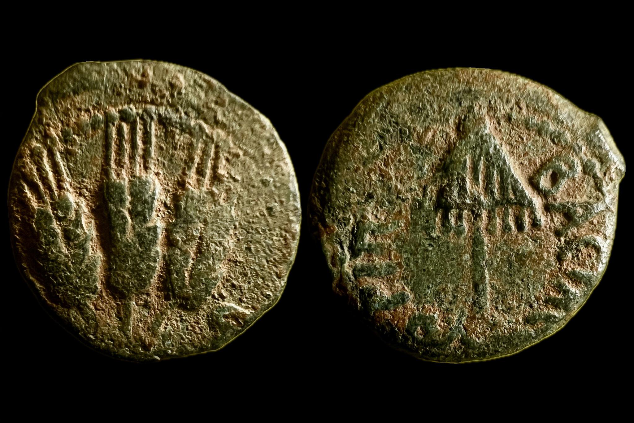 I. Agrippa Herod (i.sz.37-44) Jeruzsálem Judea prutah előlap BACIΛEΩC AΓPIΠA hátlap L Ϛ Ref Hendin 1244 