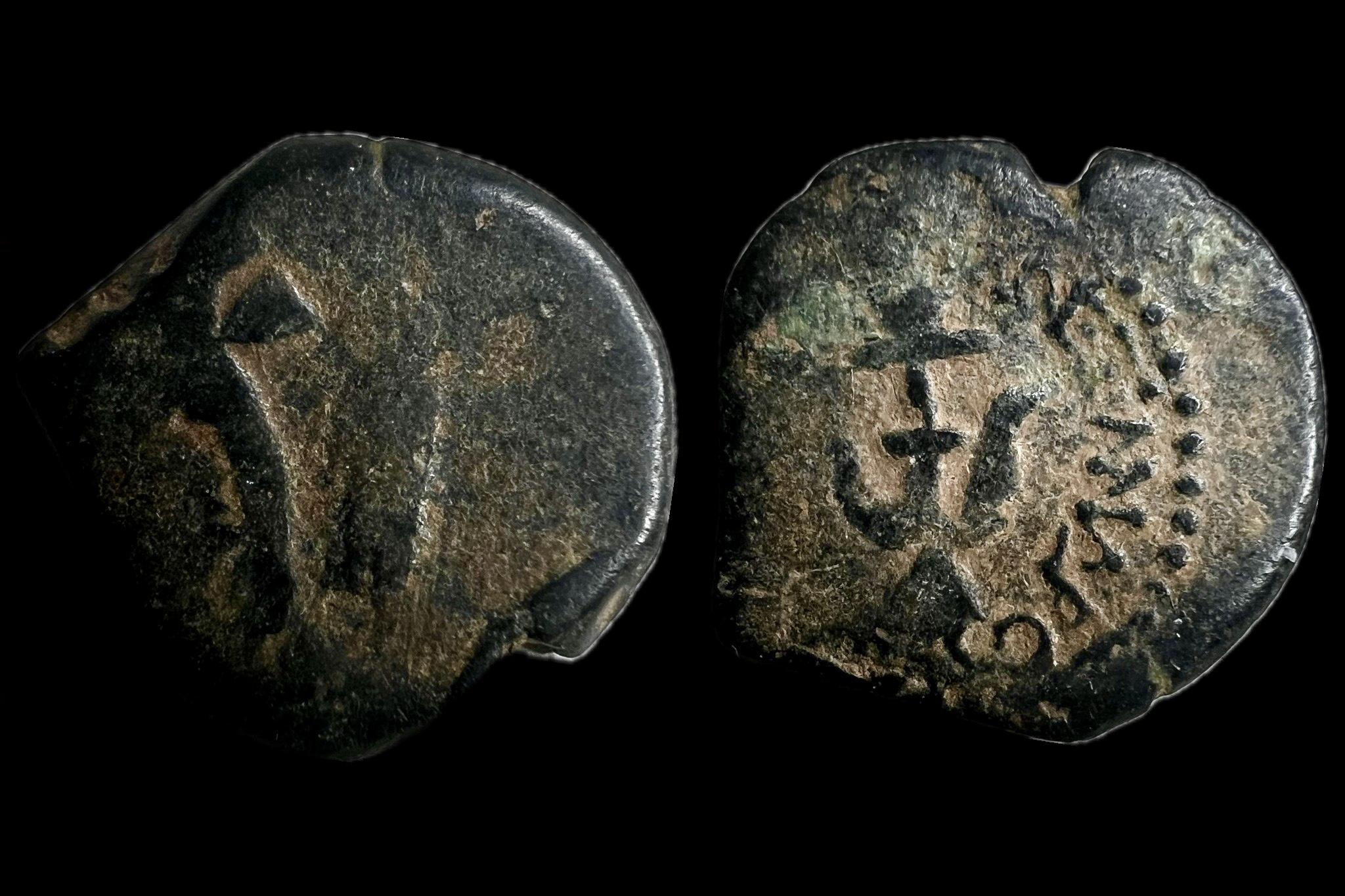 Judea Alexander Jannaeus Hasmonean Prutah i.e.103-76  Hendin 467 