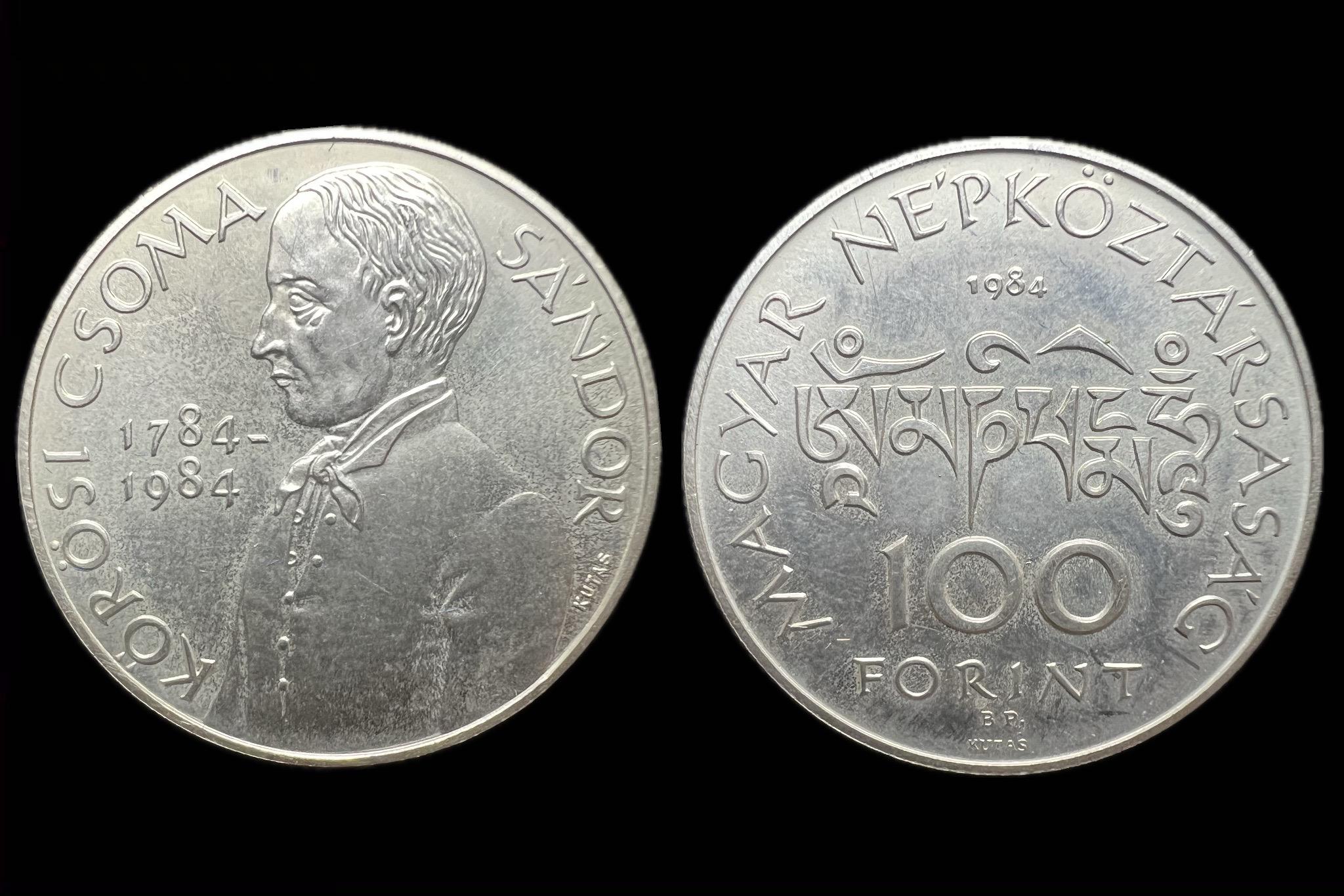 Magyar Népköztársaság 100 Forint 1984 BP Adamo EM78 aUNC Körősi Csoma Sándor 