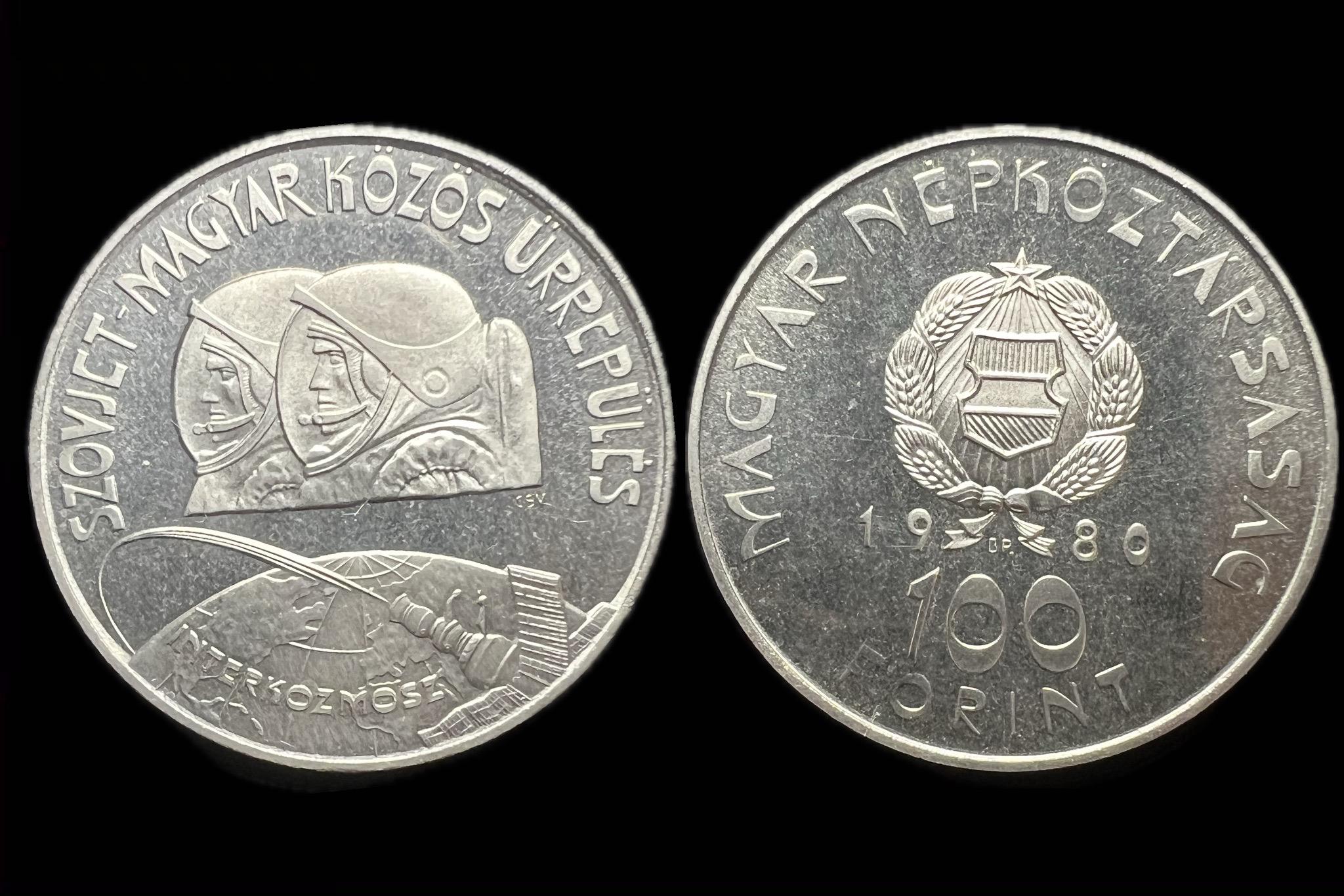 Magyar Népköztársaság 100 Forint 1980 BP  Adamo EM61 aUNC Szovjet-Magyar Űrrepülés  PP