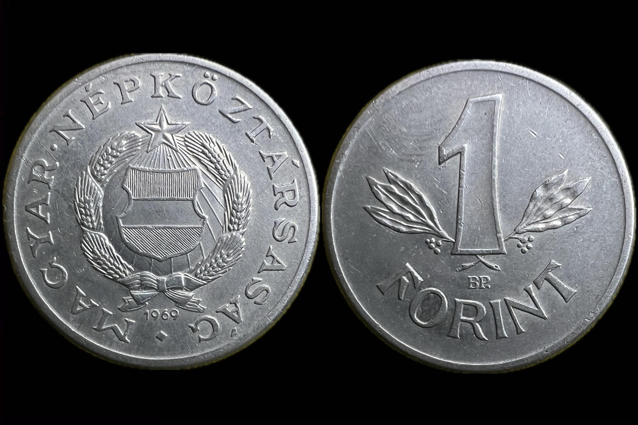 Magyar Népköztársaság 1 Forint 1969 BP Adamo  F6.3 UNC  