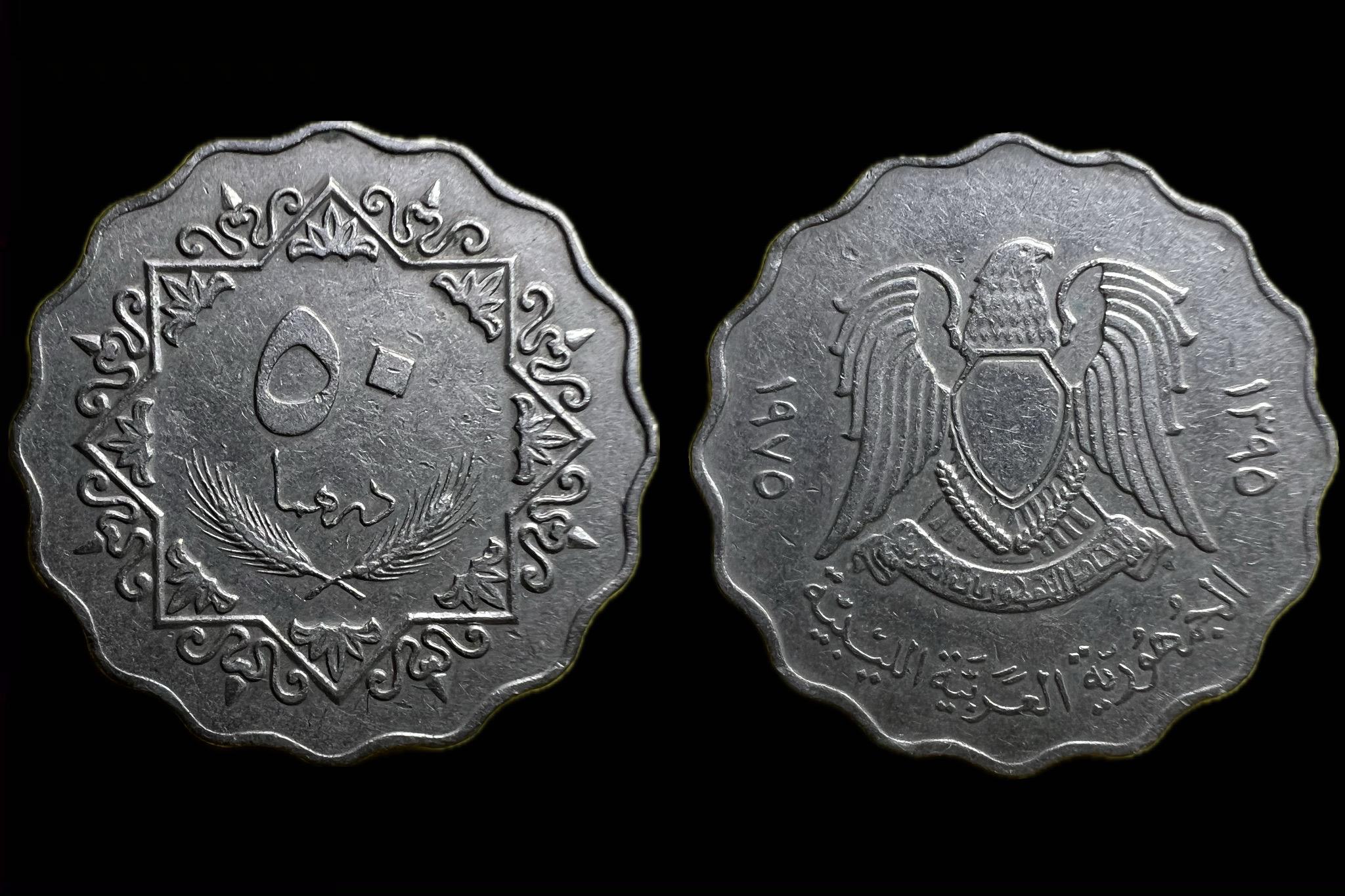 Líbia 50 Dirhem 1975 KM16 