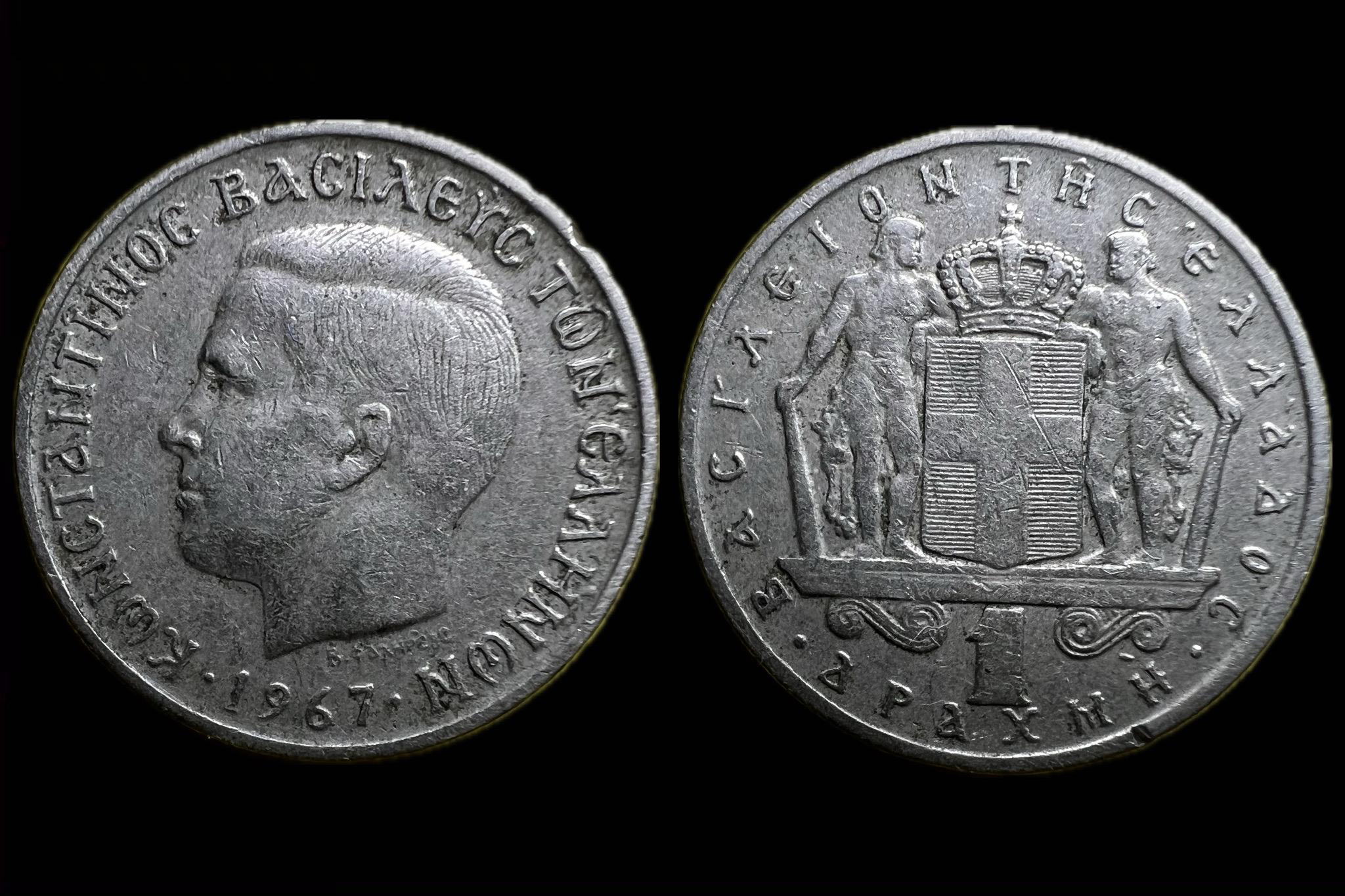 Görögország 1 Drachma 1967 KM89 