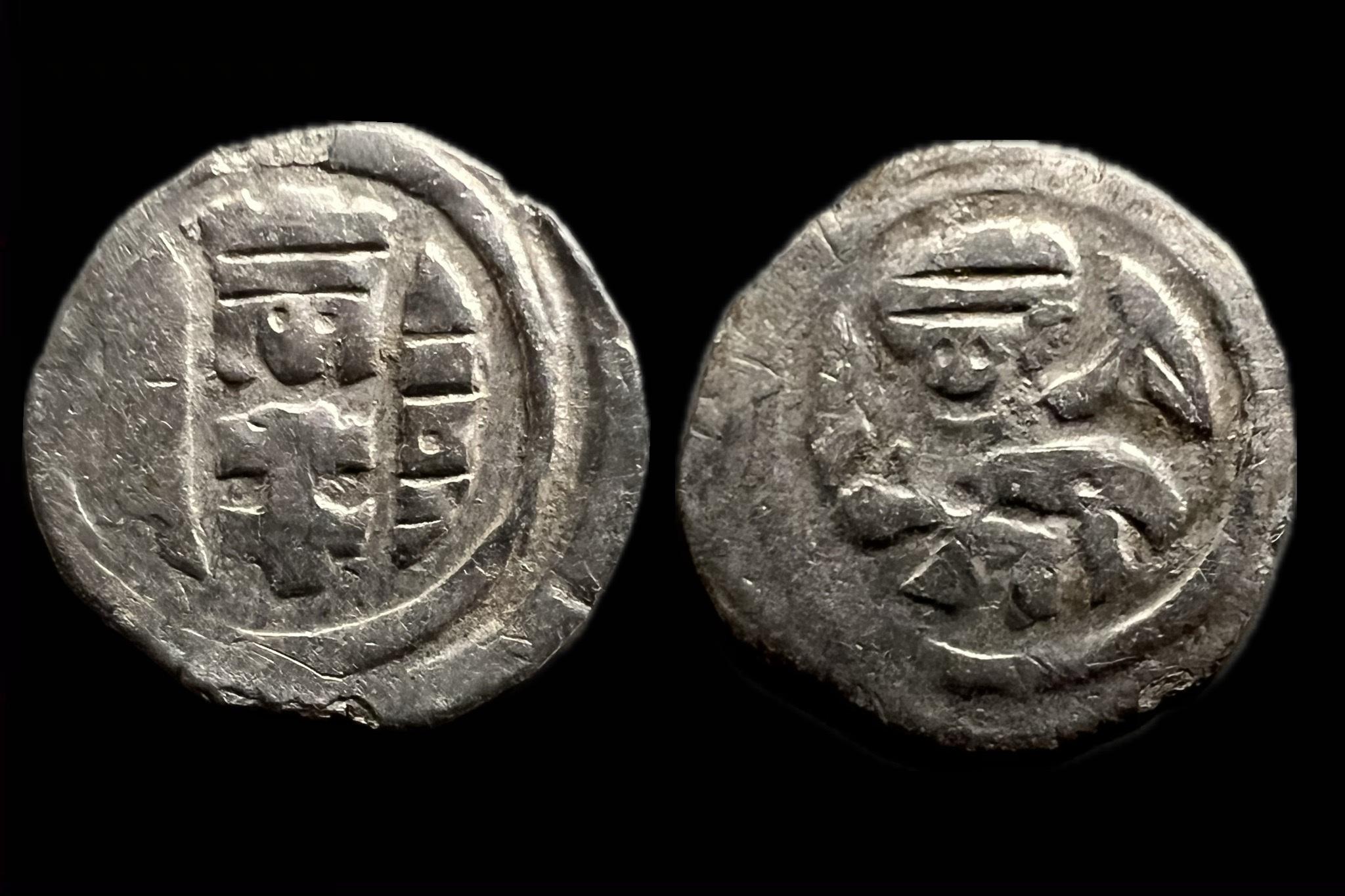 IV.Béla obulus Éh-247