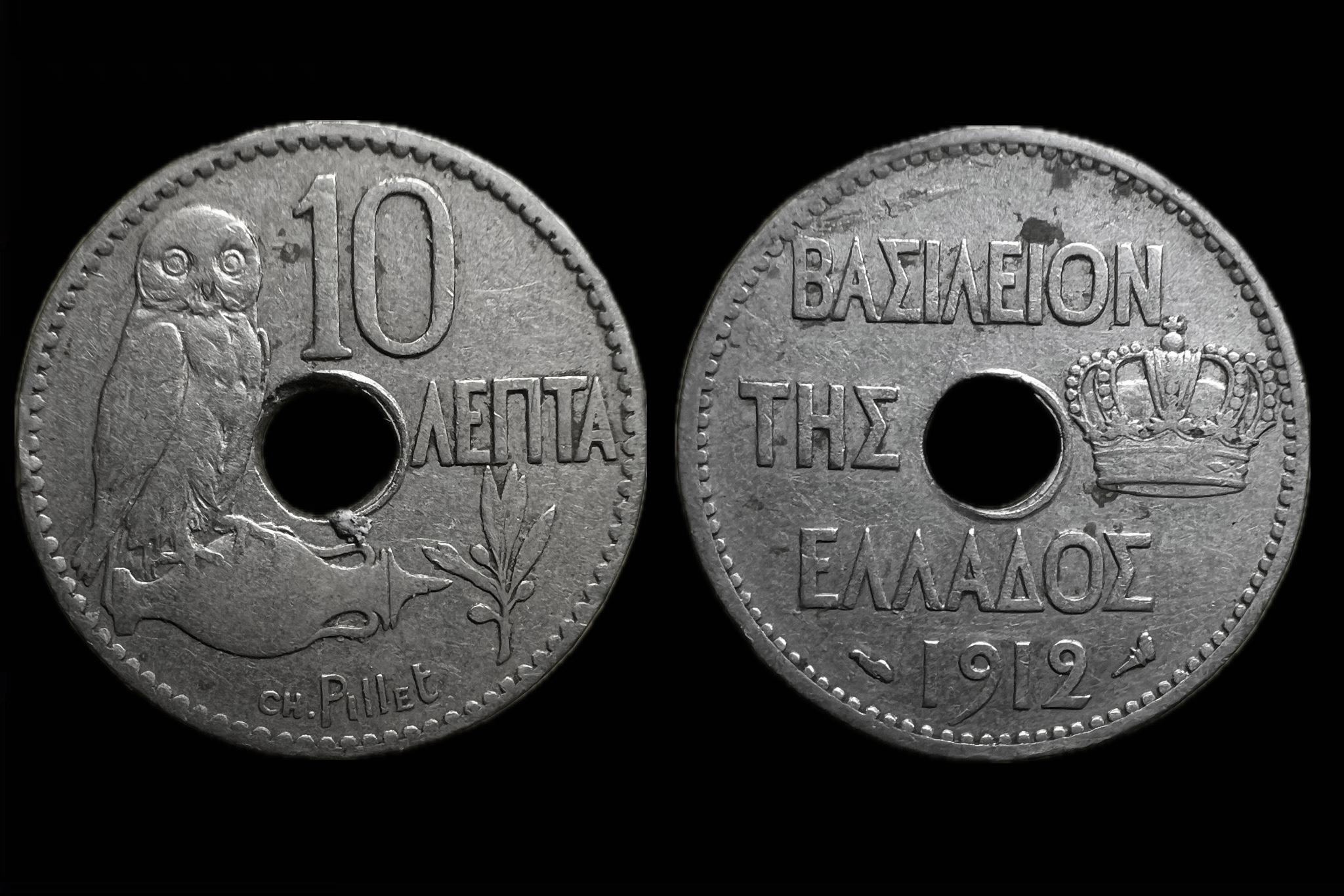 Görögország 10 Lepta 1912 KM63 