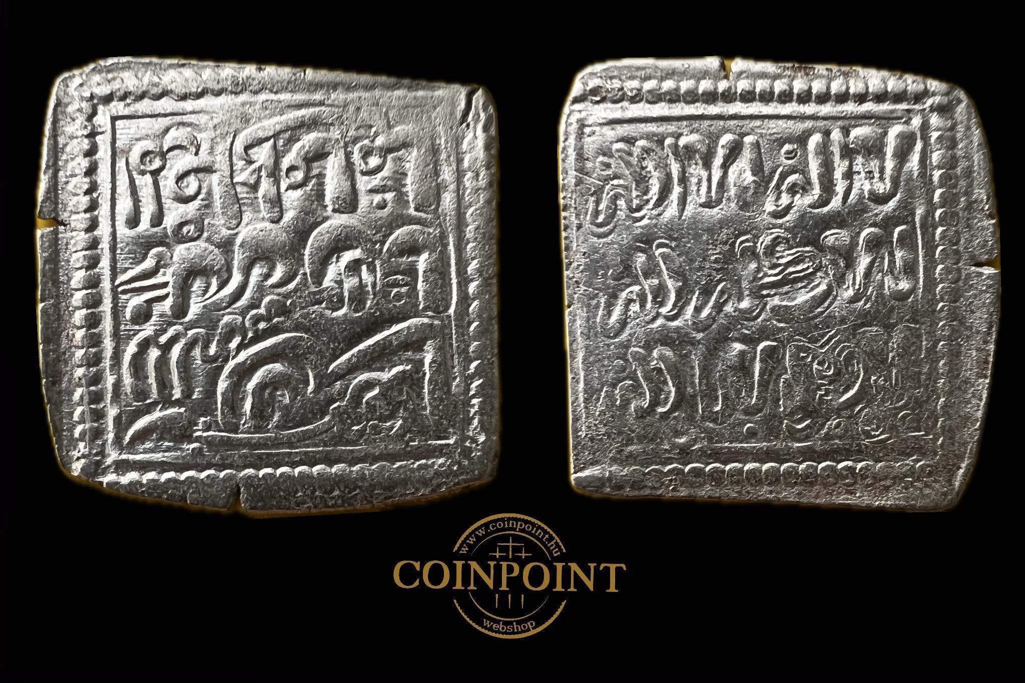 Iszlám Muwahhid lázadók (anti-Almohádok) (négyzet) Dirhem  XIII.század Album 530 Anonim   