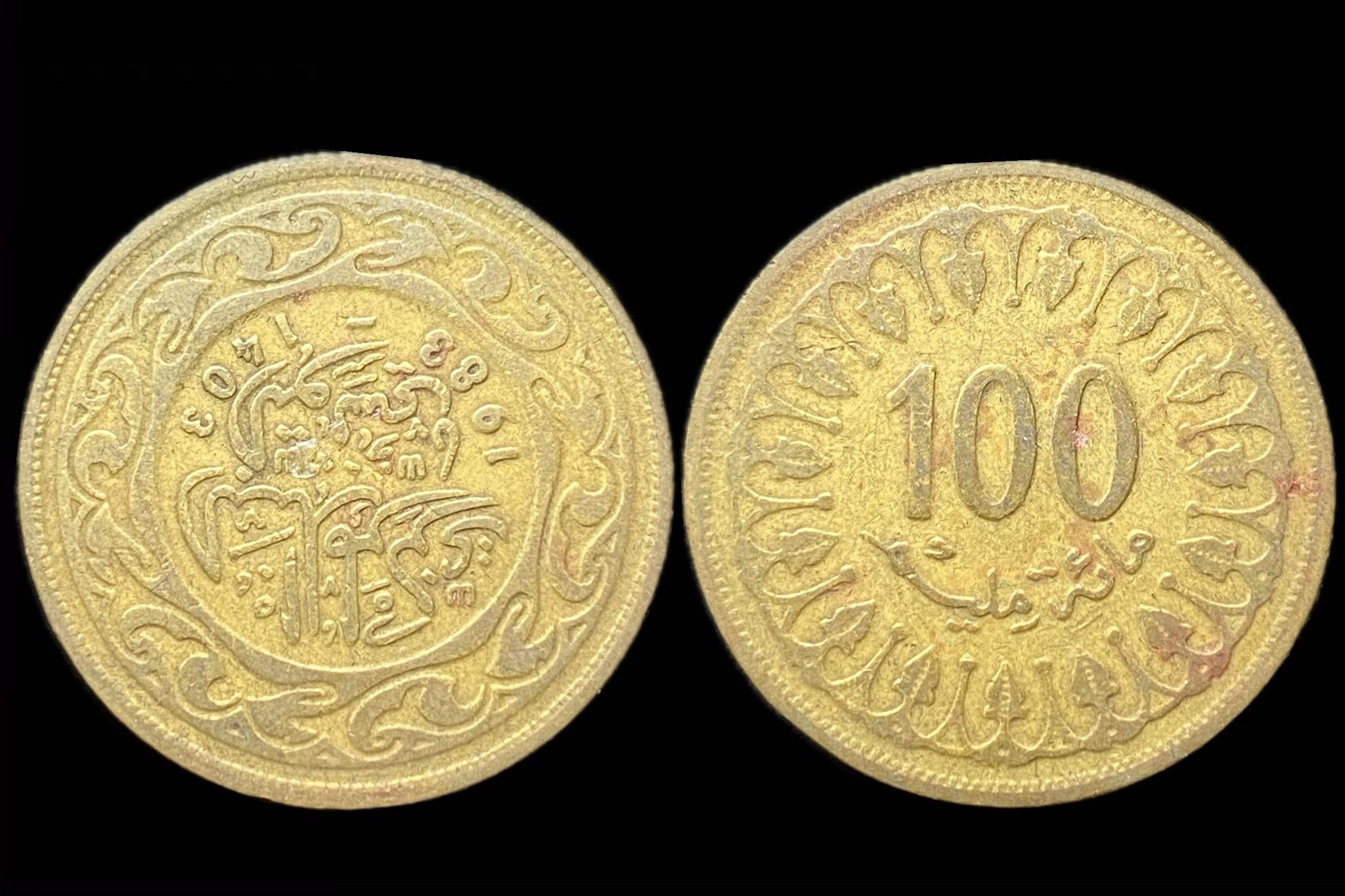 Tunézia 100 Millimes 1983 KM309 