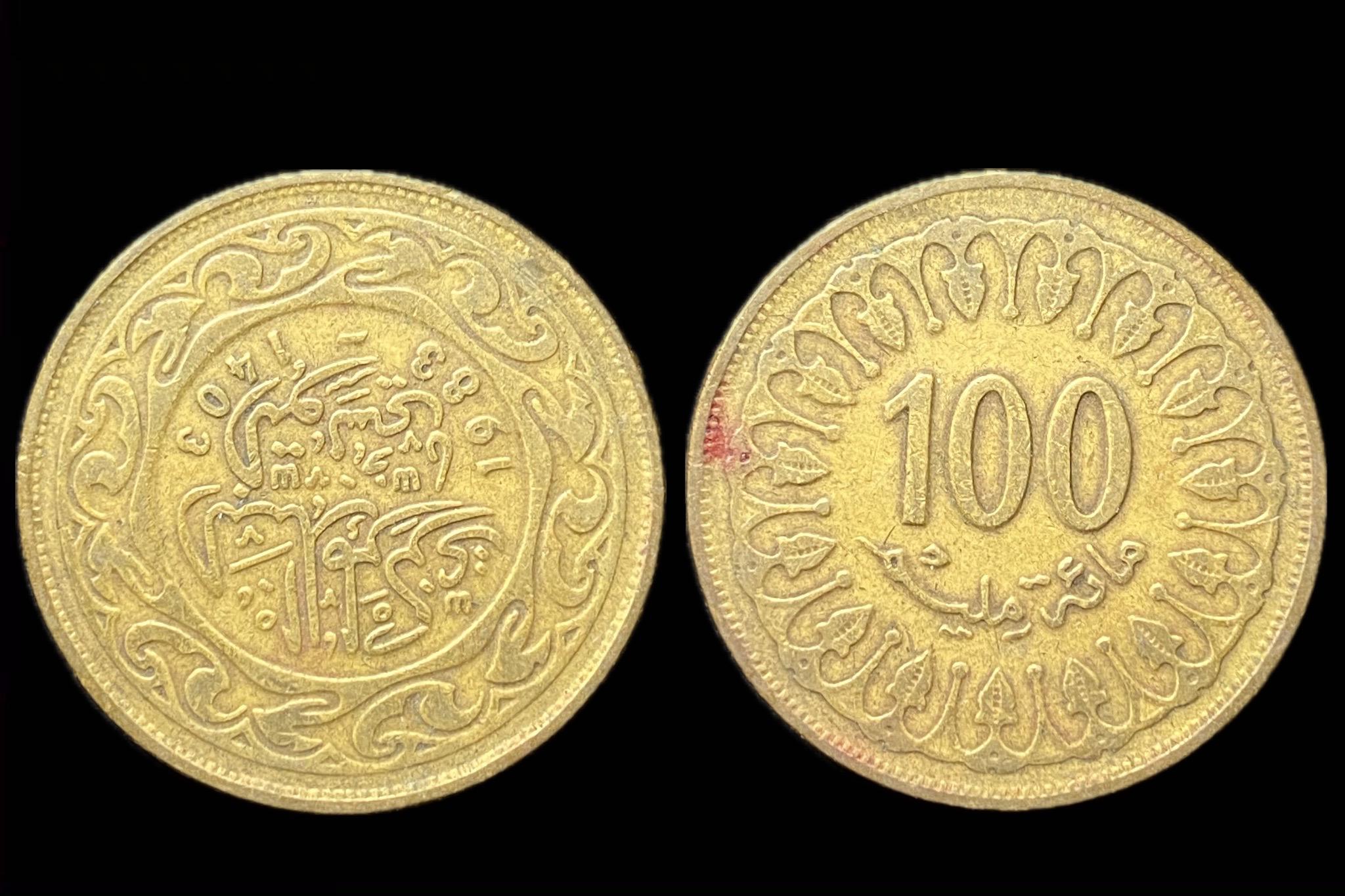 Tunézia 100 Millimes 1983 KM309 