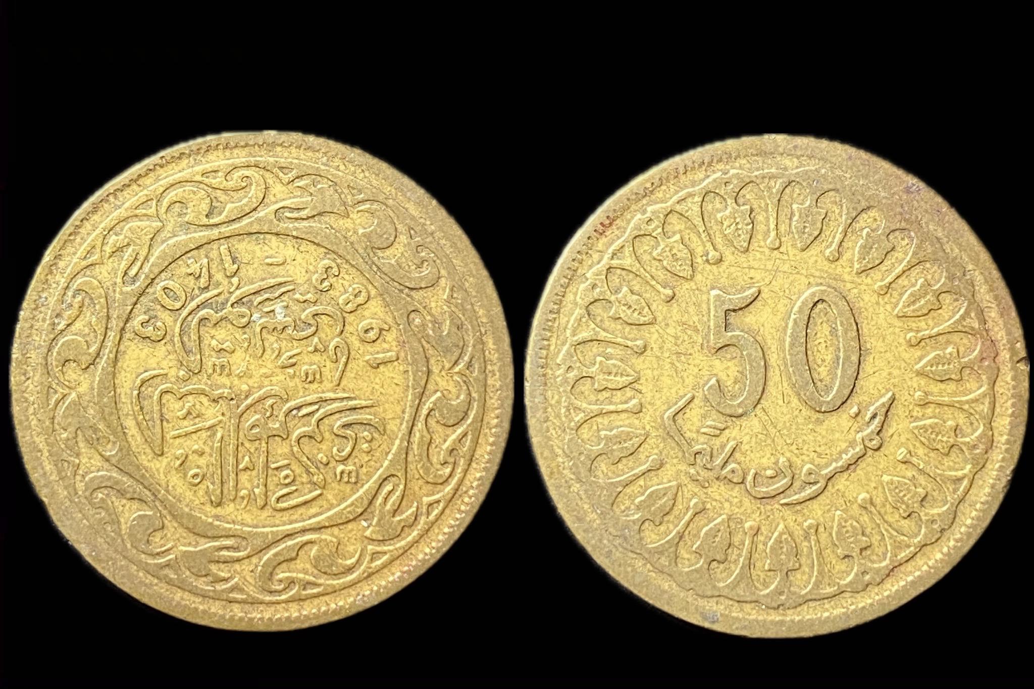 Tunézia 100 Millimes 1983 KM309