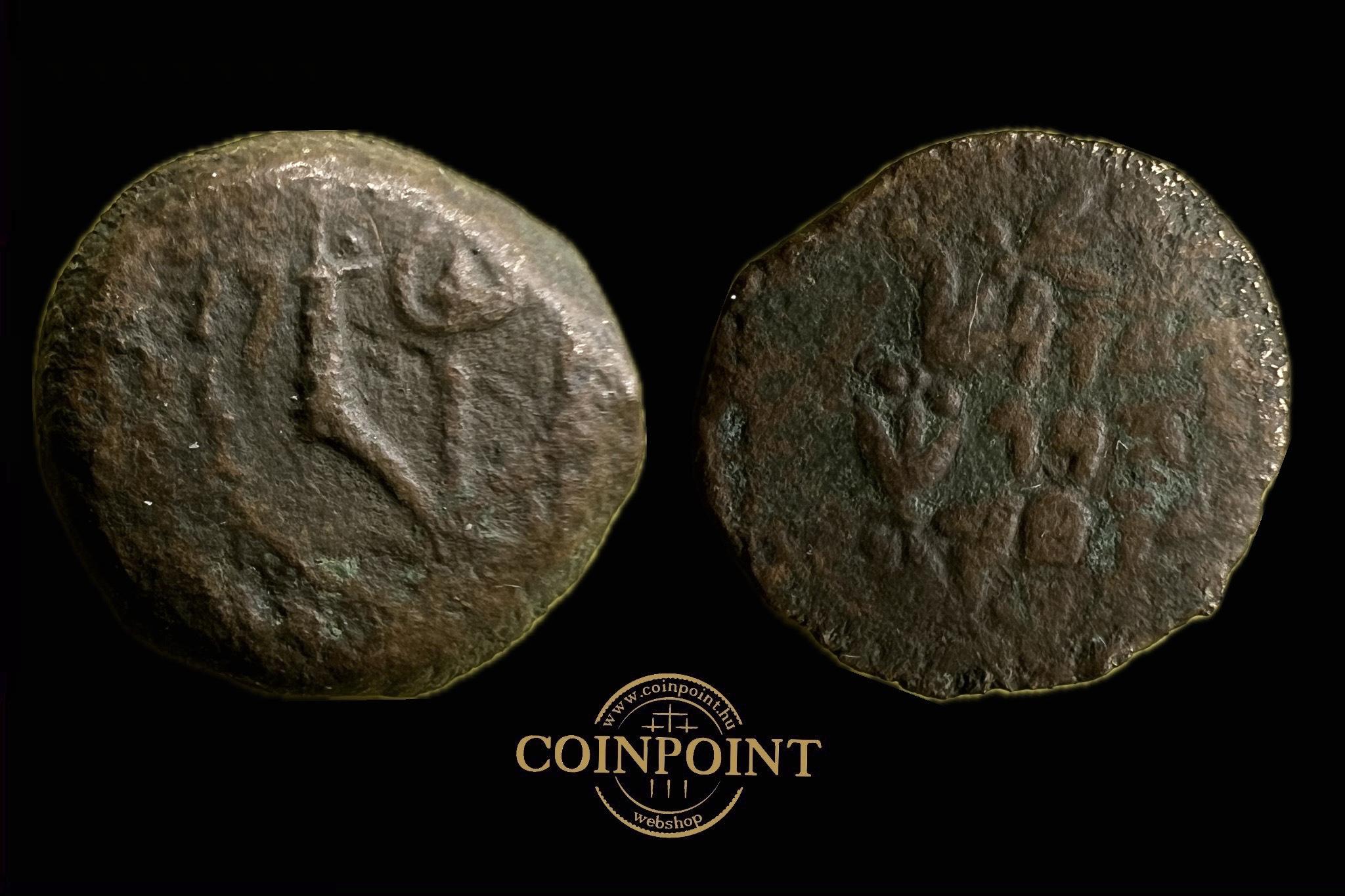 Judea John Hyrcanus  Prutah  (i.e.135-104)  Jeruzsálem Hendin 452 