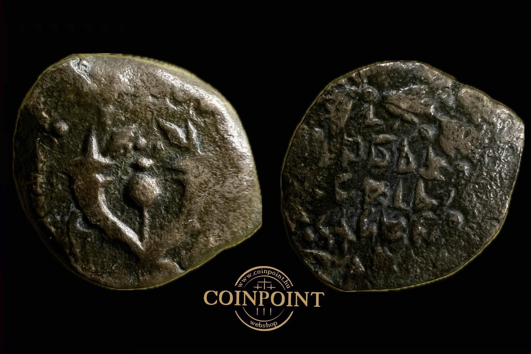 Judea John Hyrcanus  Prutah  (i.e.135-104)  Jeruzsálem Hendin 452  